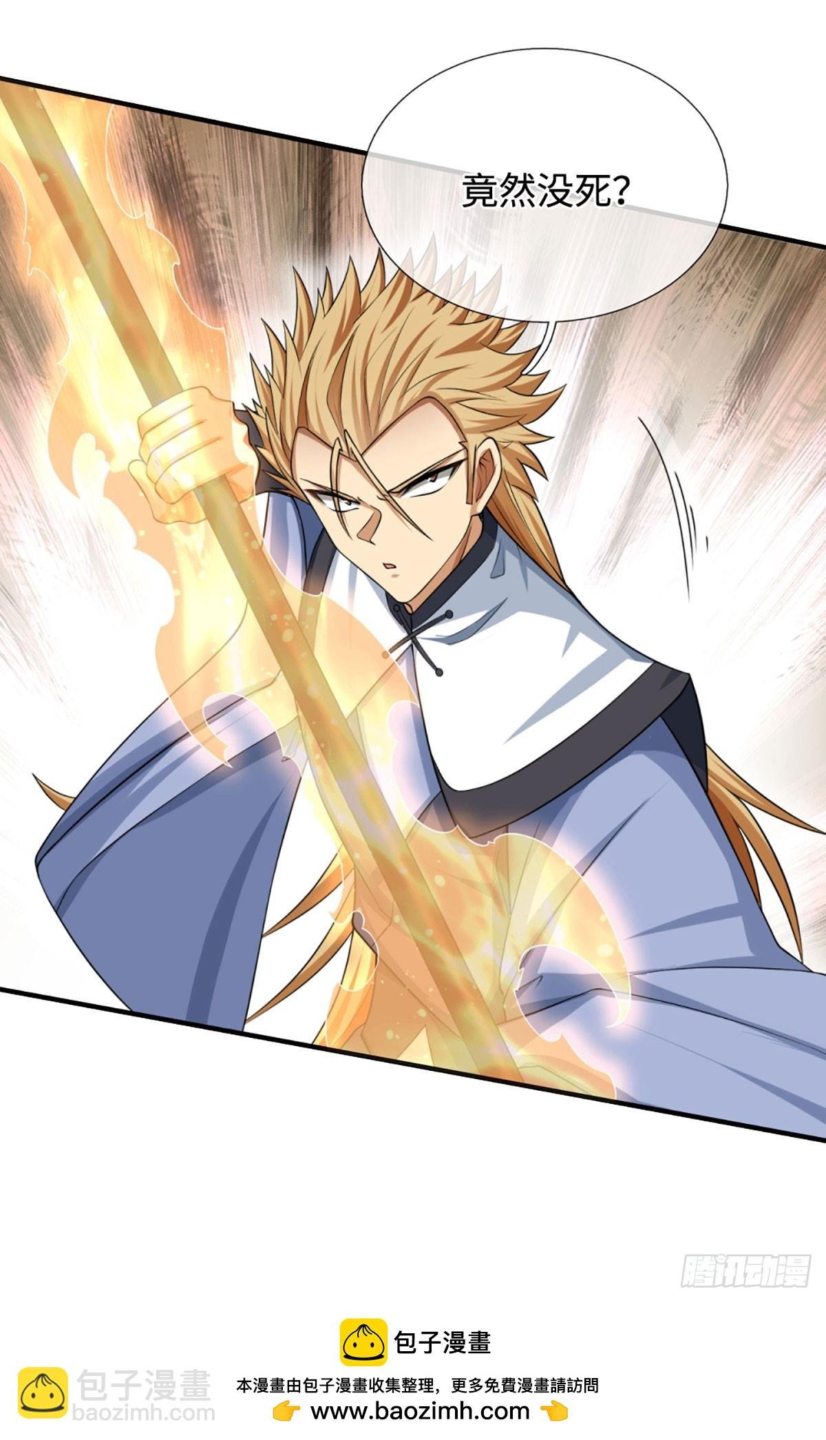 第17话 打扰了