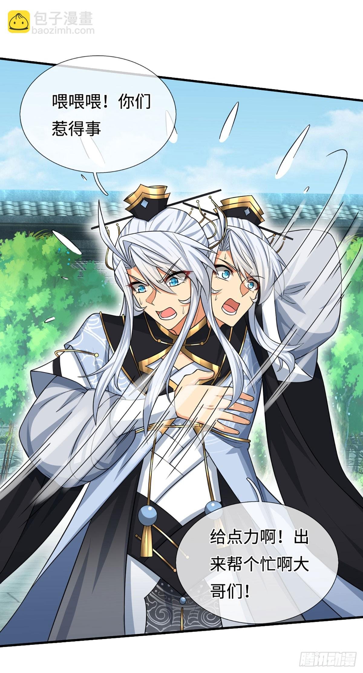第18话 从未有过的事情