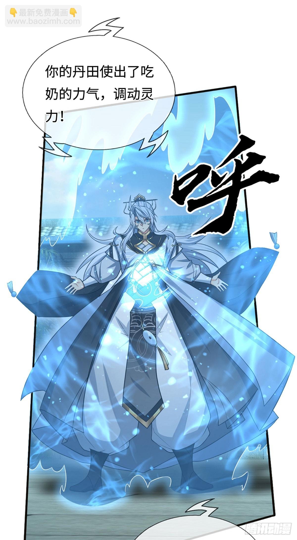 第18话 从未有过的事情