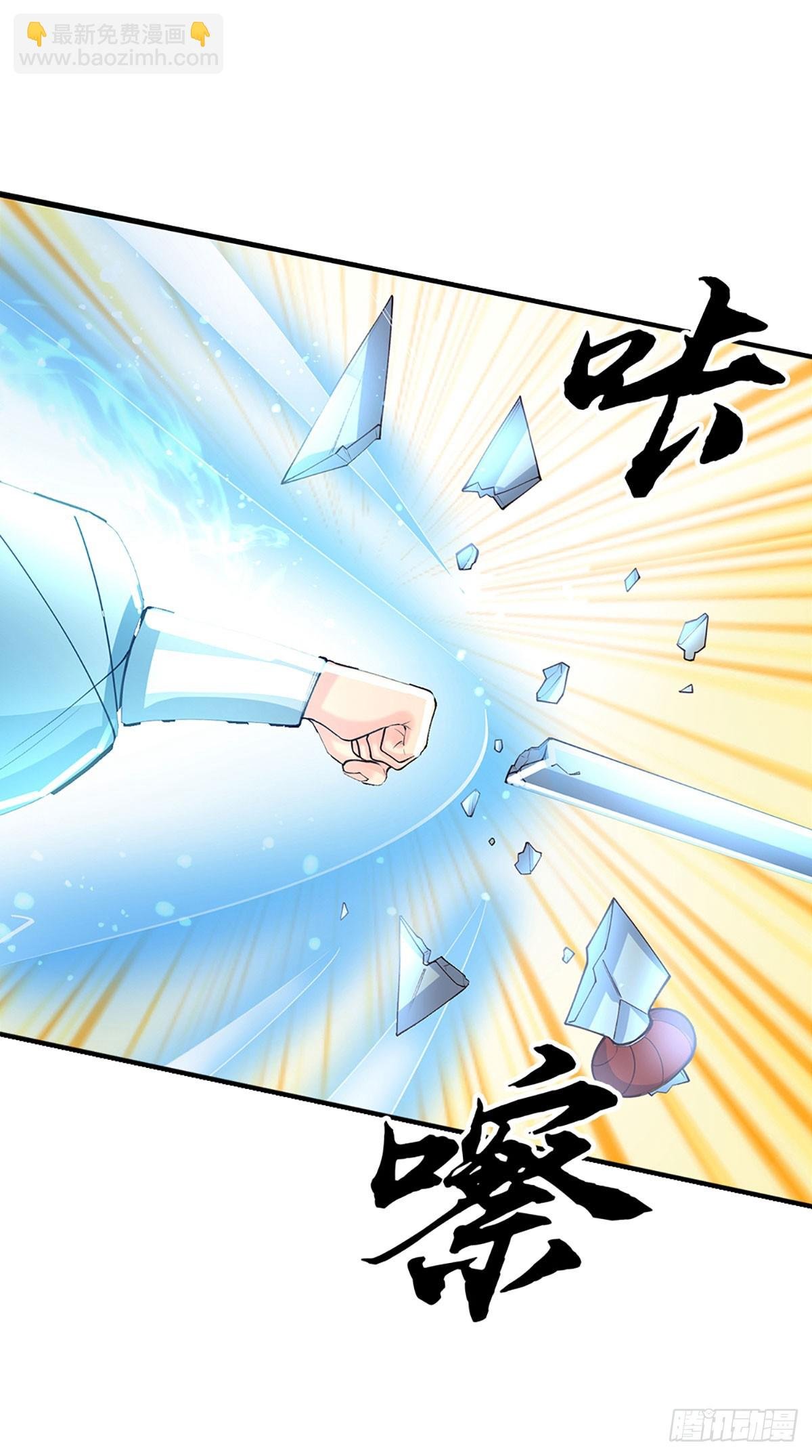 第18话 从未有过的事情