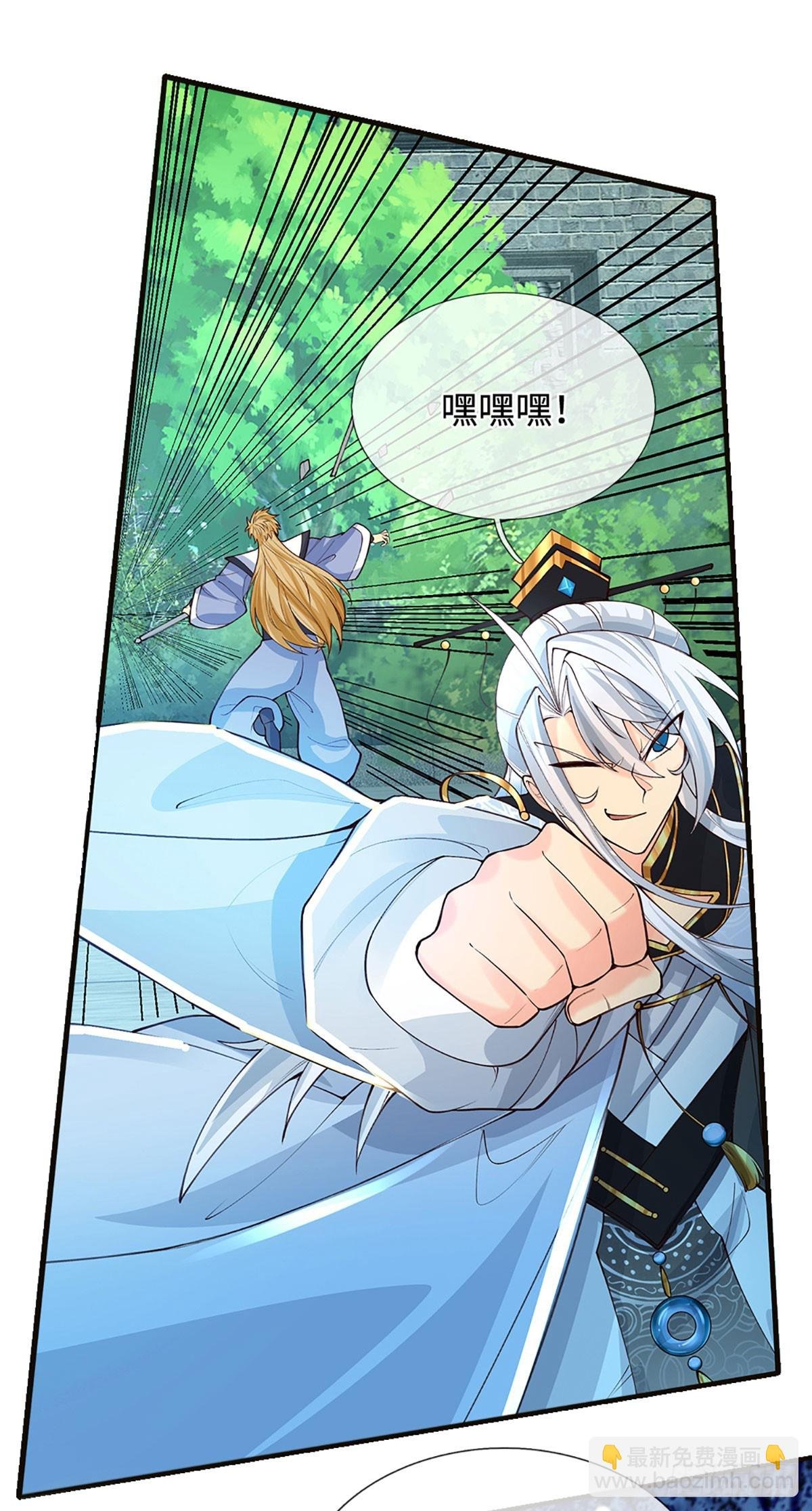 第18话 从未有过的事情