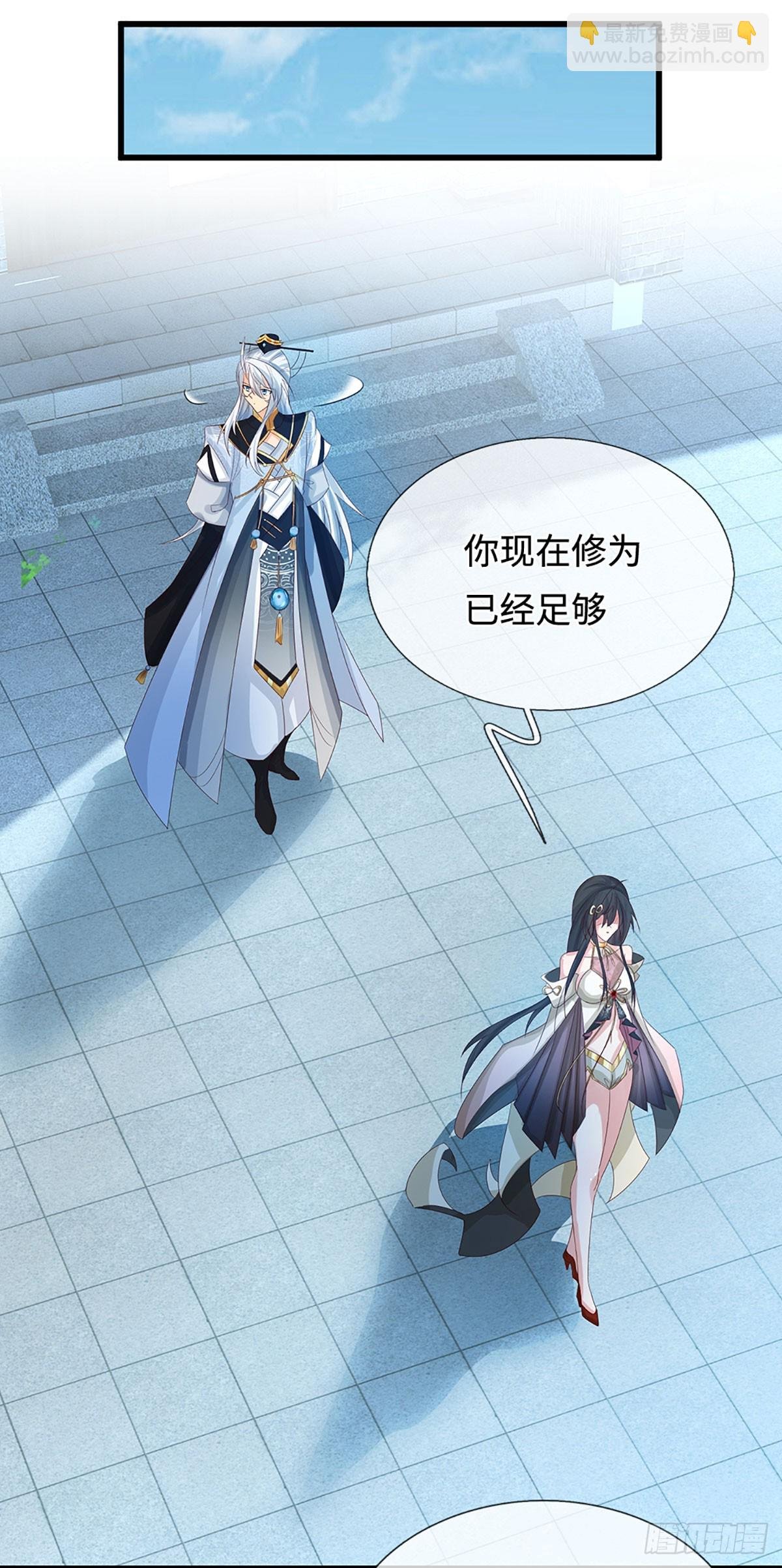 第18话 从未有过的事情