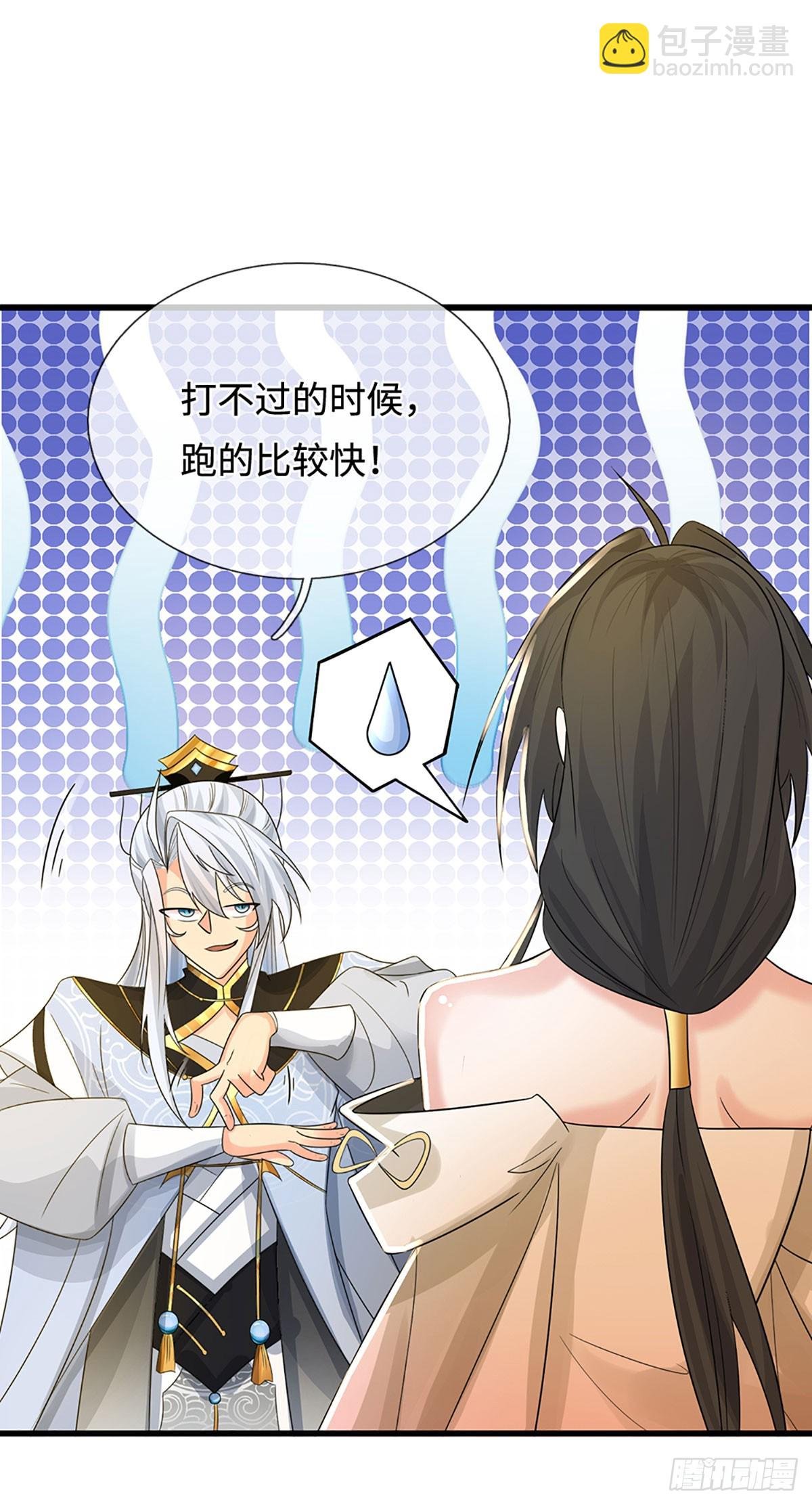 第18话 从未有过的事情