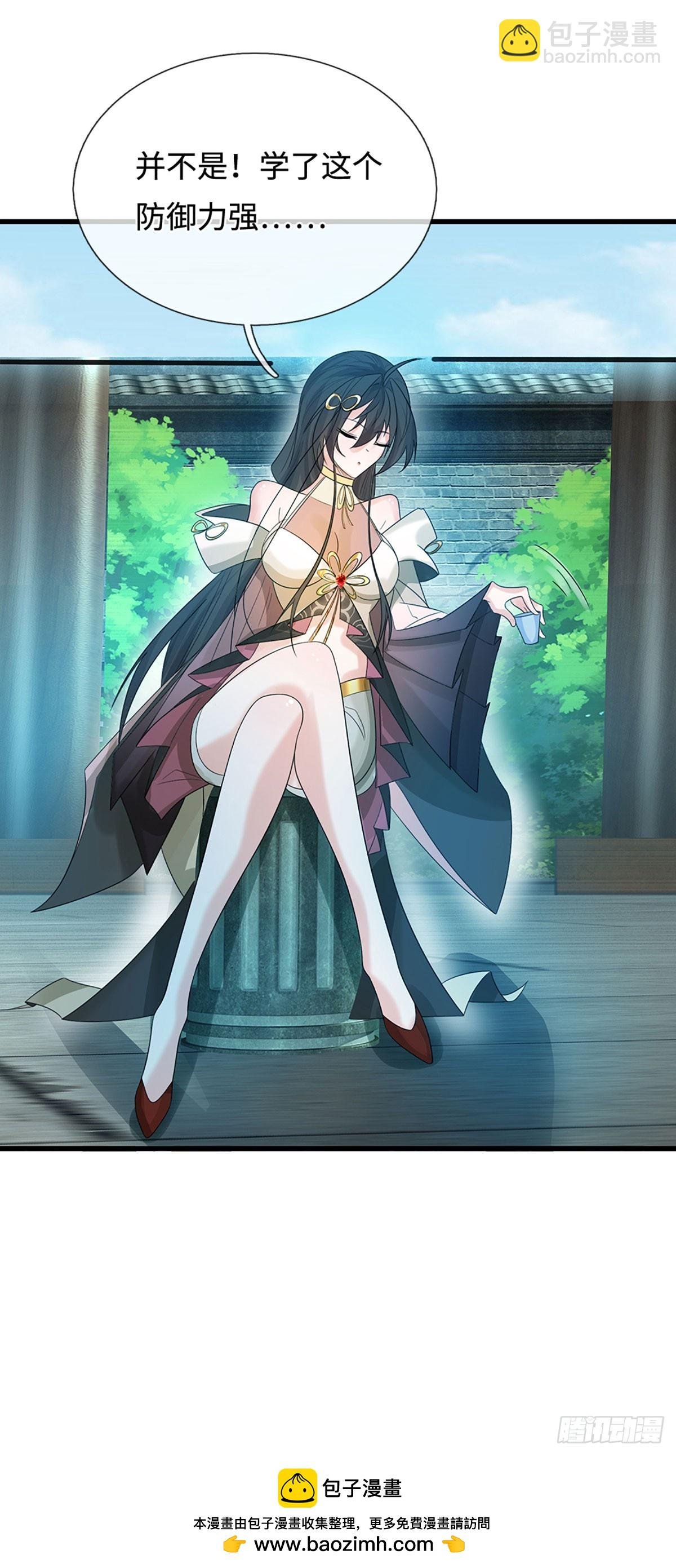 第18话 从未有过的事情