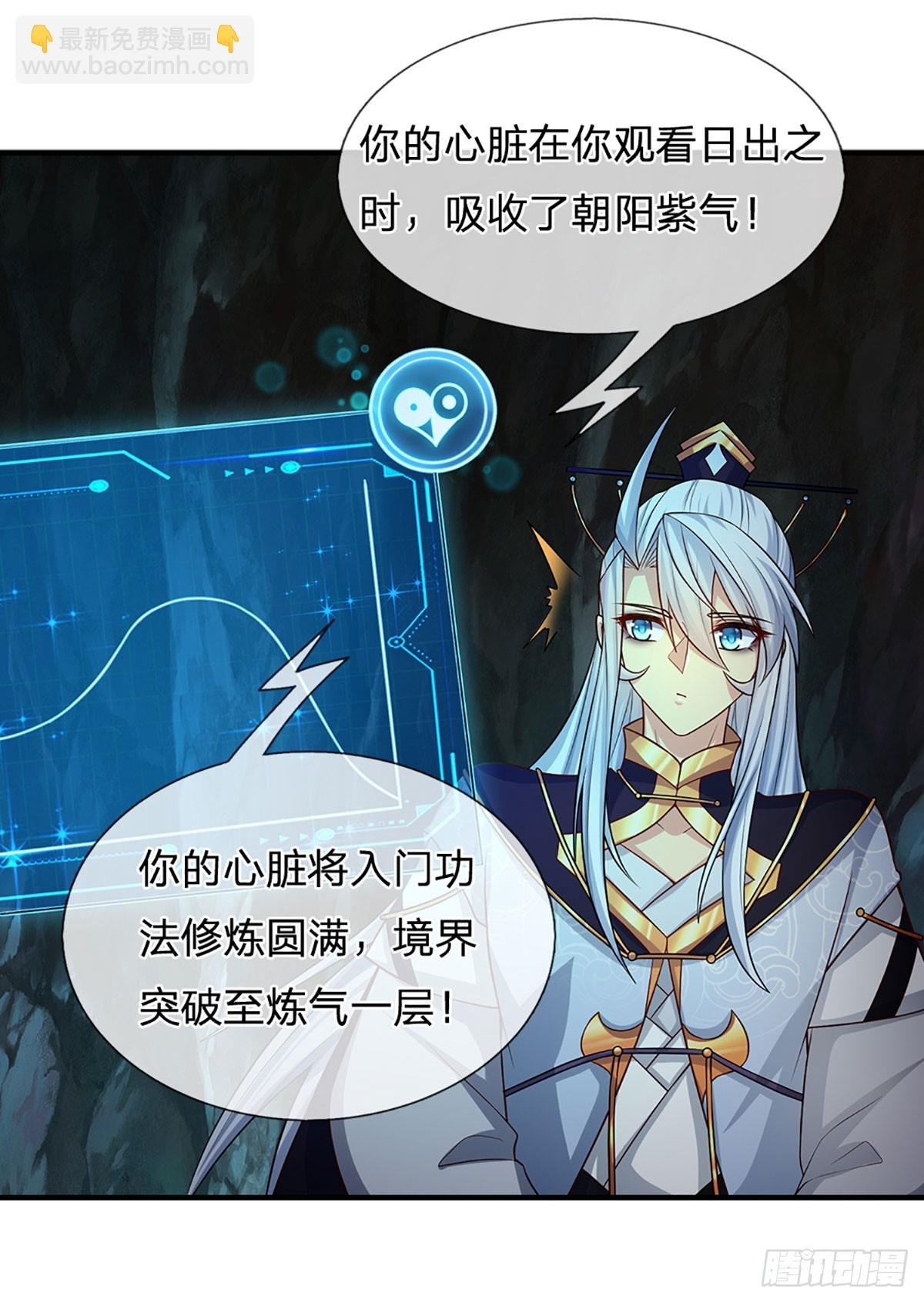 第1话 系统，你真是饿了！