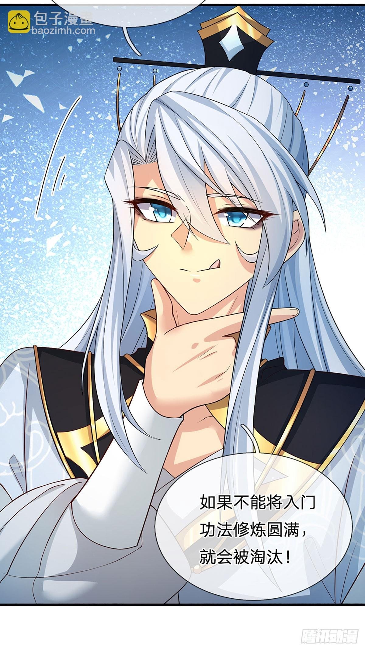 第1话 系统，你真是饿了！