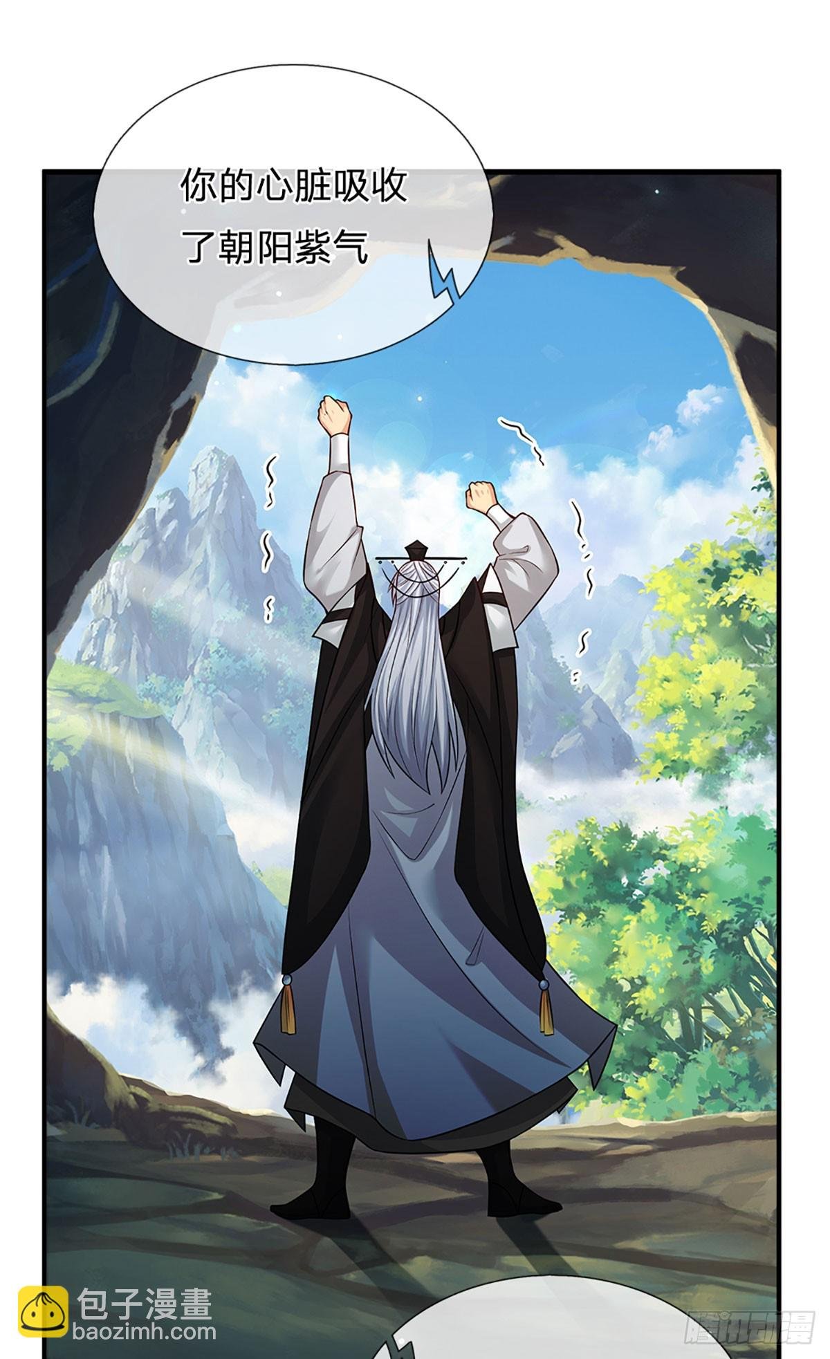 第1话 系统，你真是饿了！
