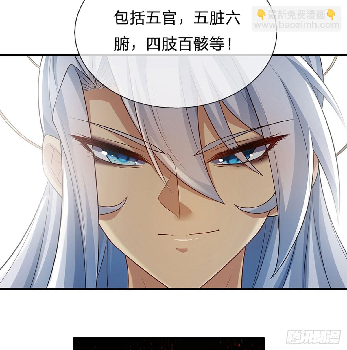 第1话 系统，你真是饿了！
