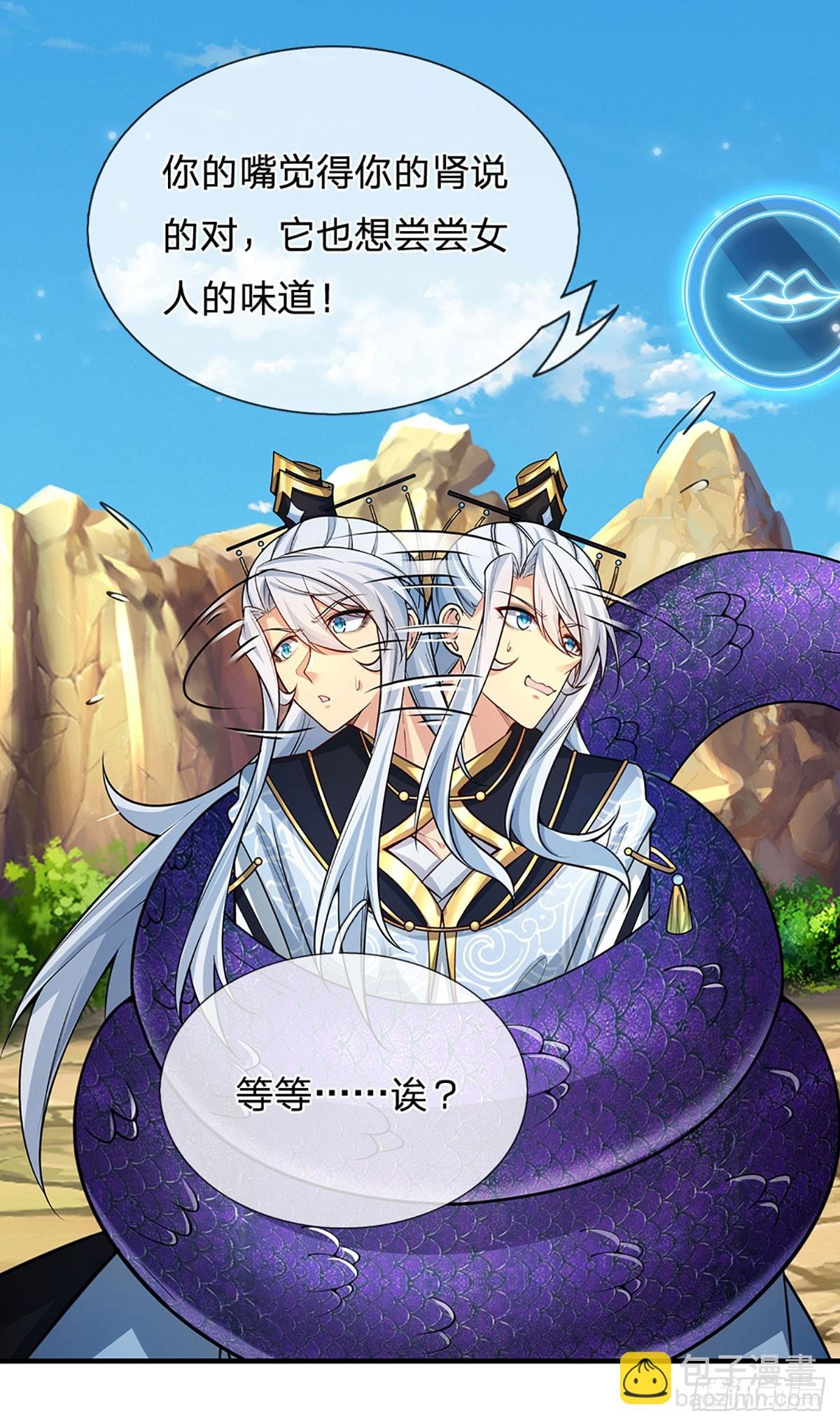 第1话 系统，你真是饿了！