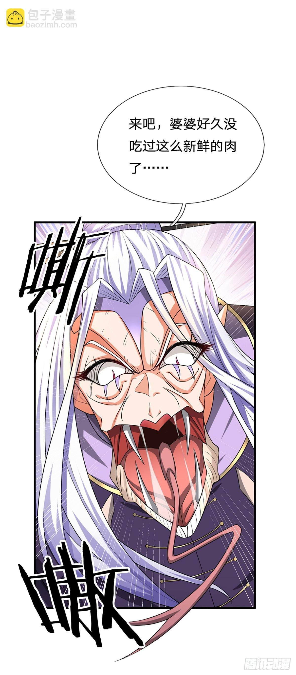 第1话 系统，你真是饿了！