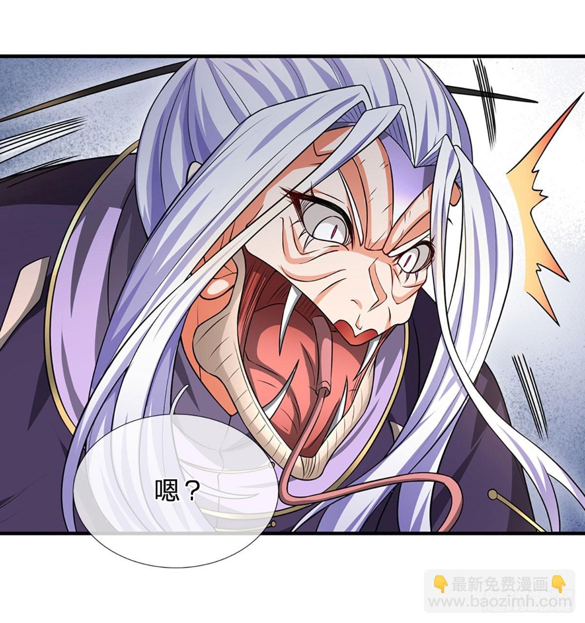第1话 系统，你真是饿了！