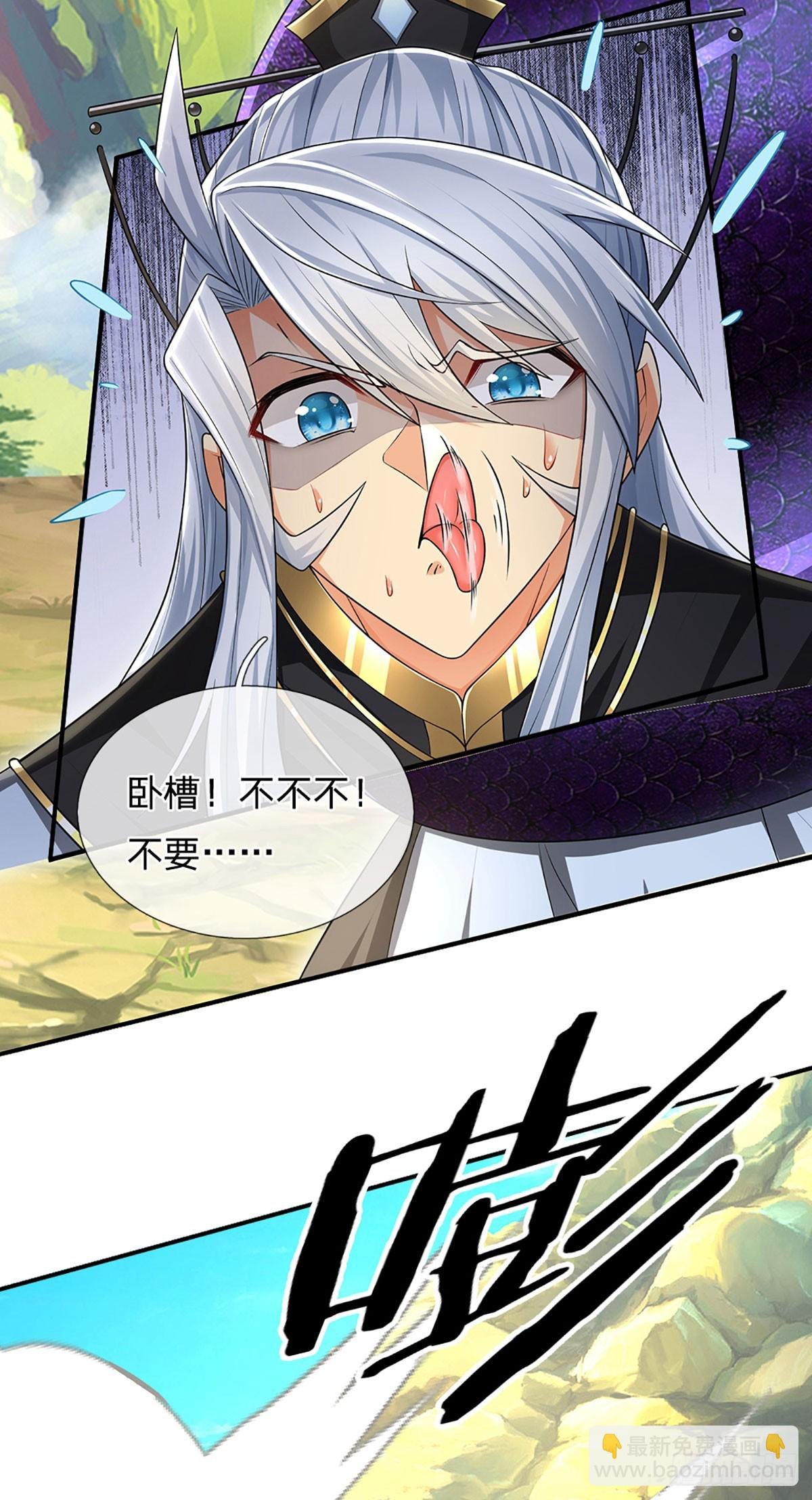 第1话 系统，你真是饿了！