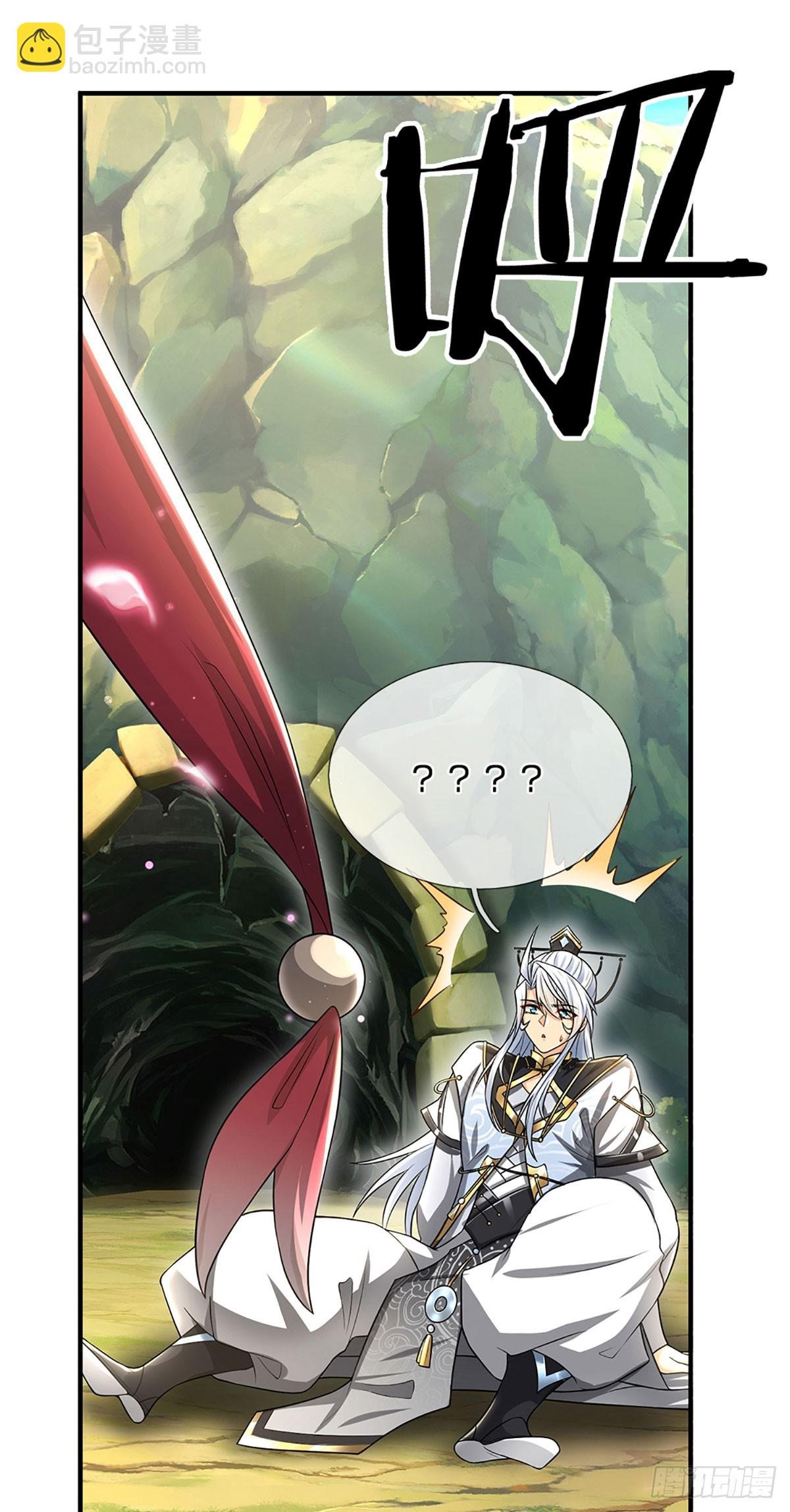 第1话 系统，你真是饿了！