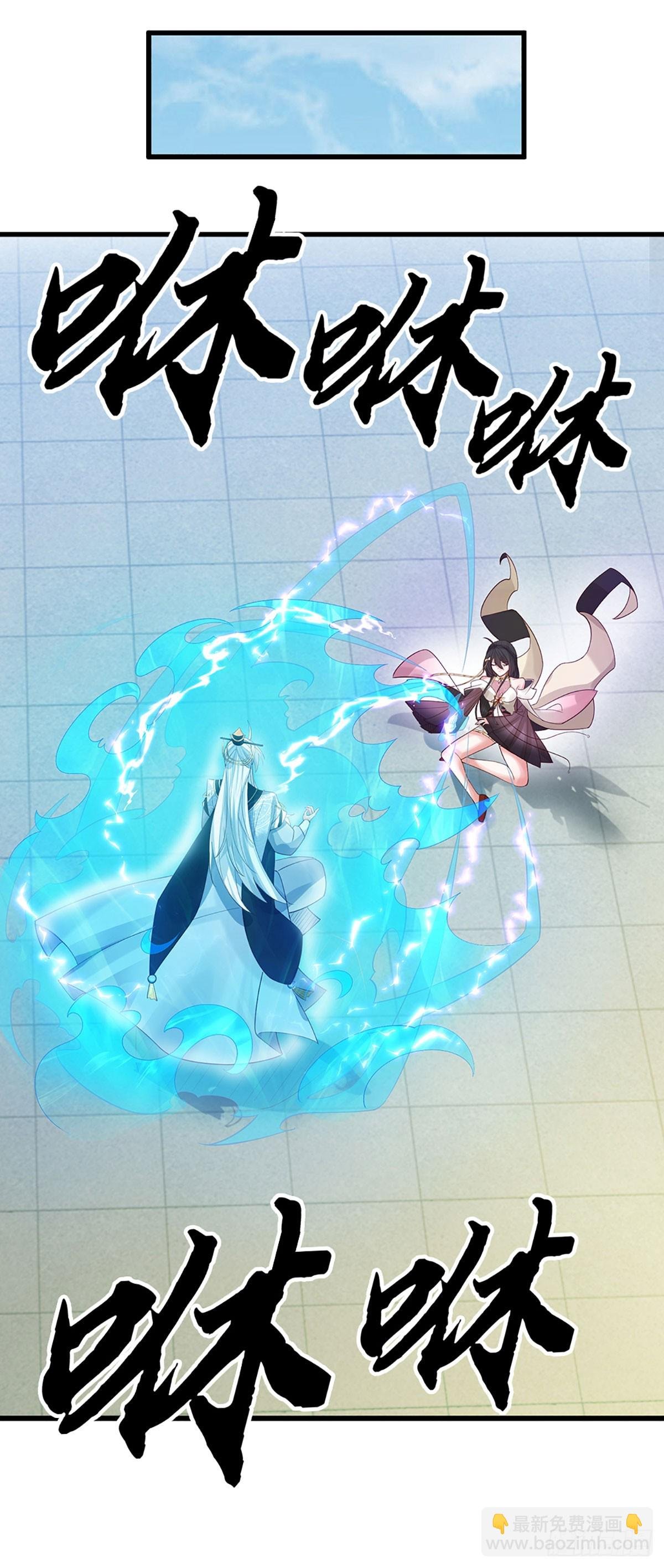 第19话 筑基失控