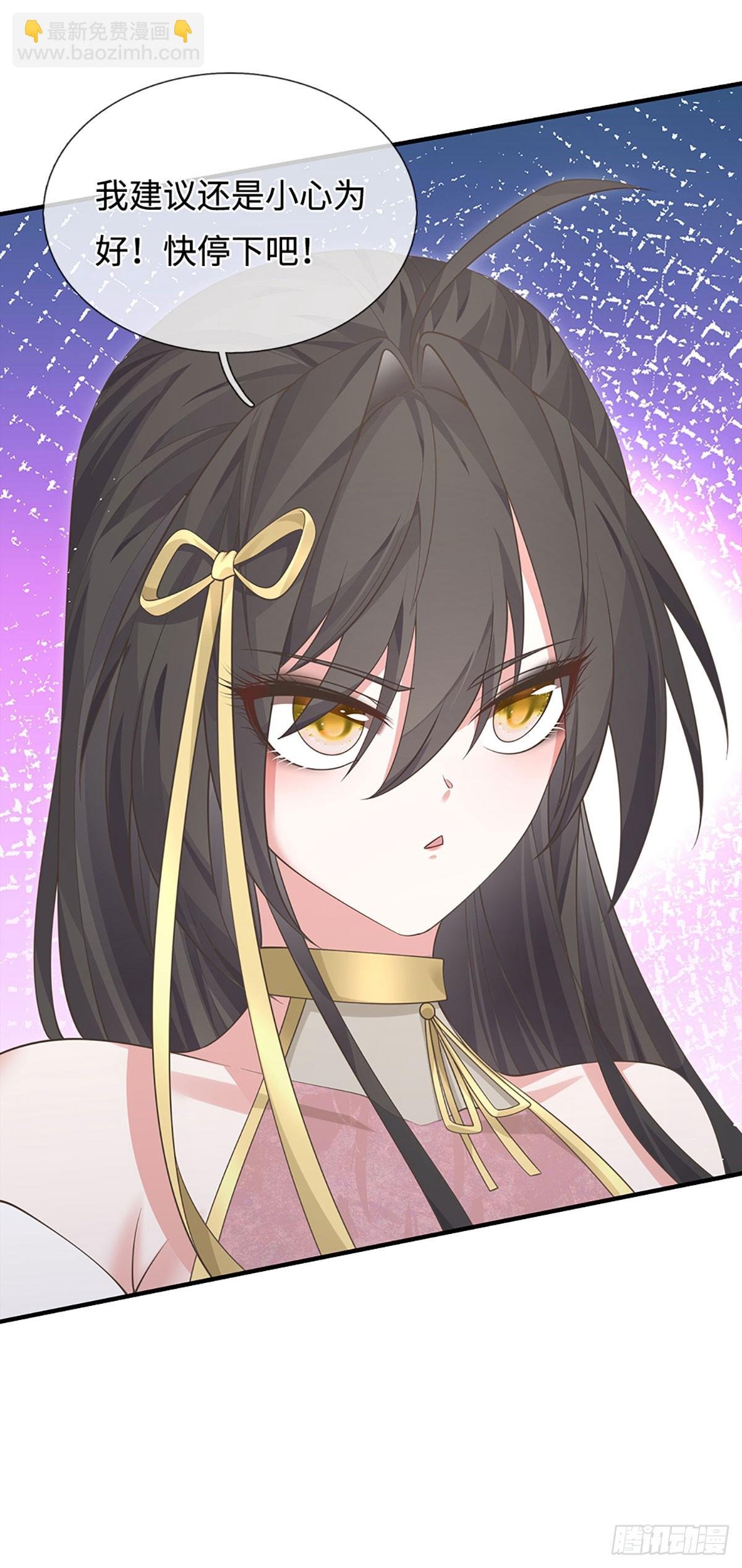 第19话 筑基失控