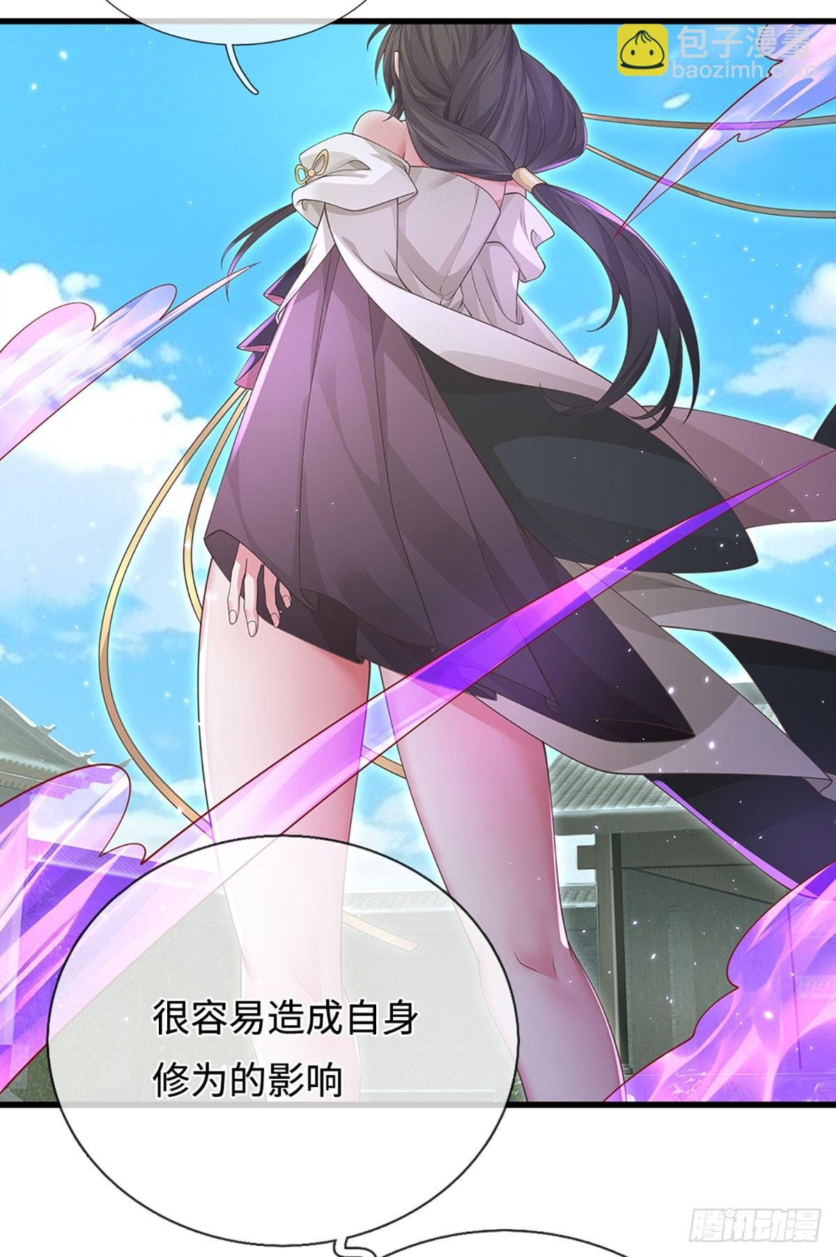 第19话 筑基失控