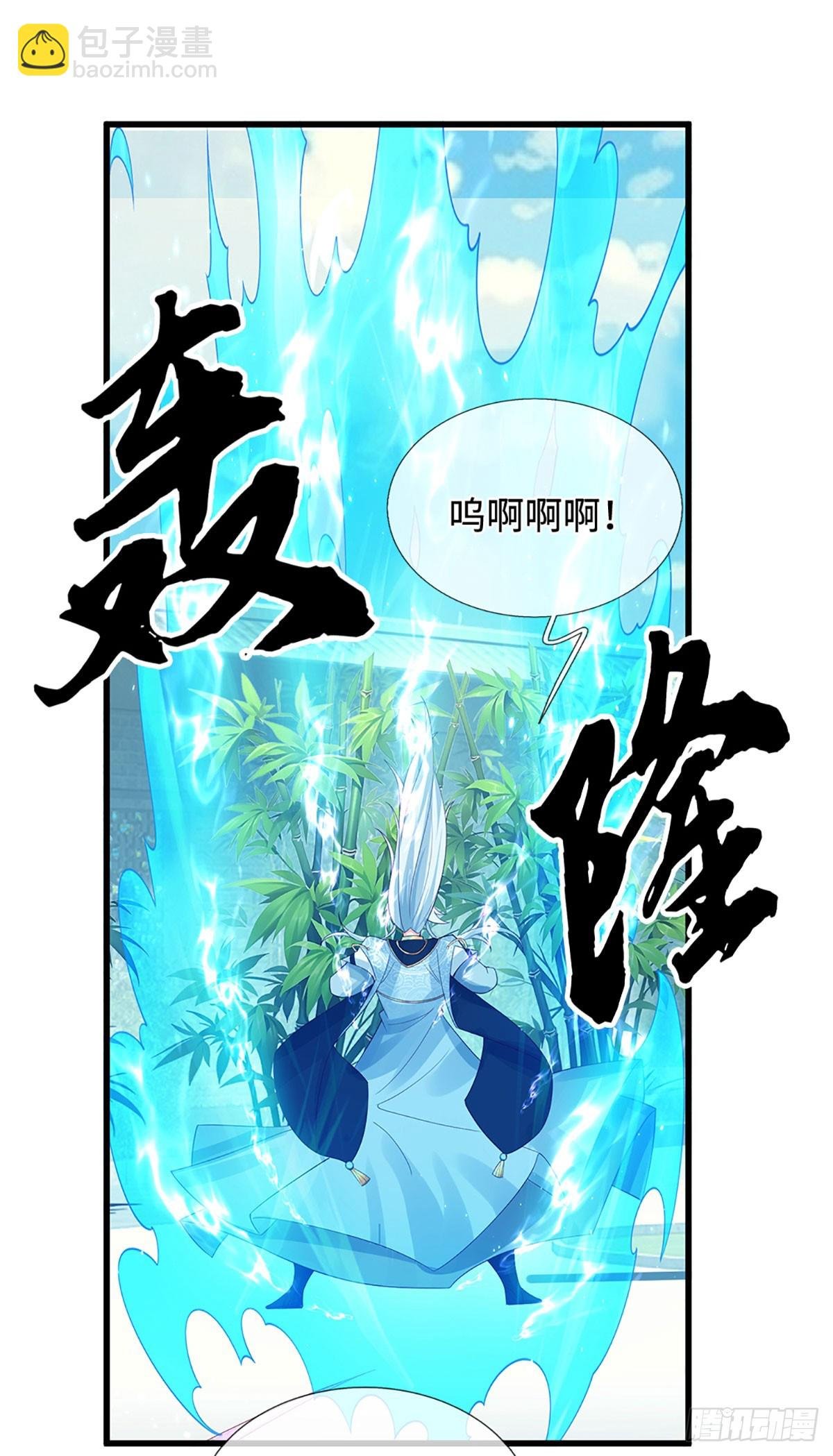 第19话 筑基失控