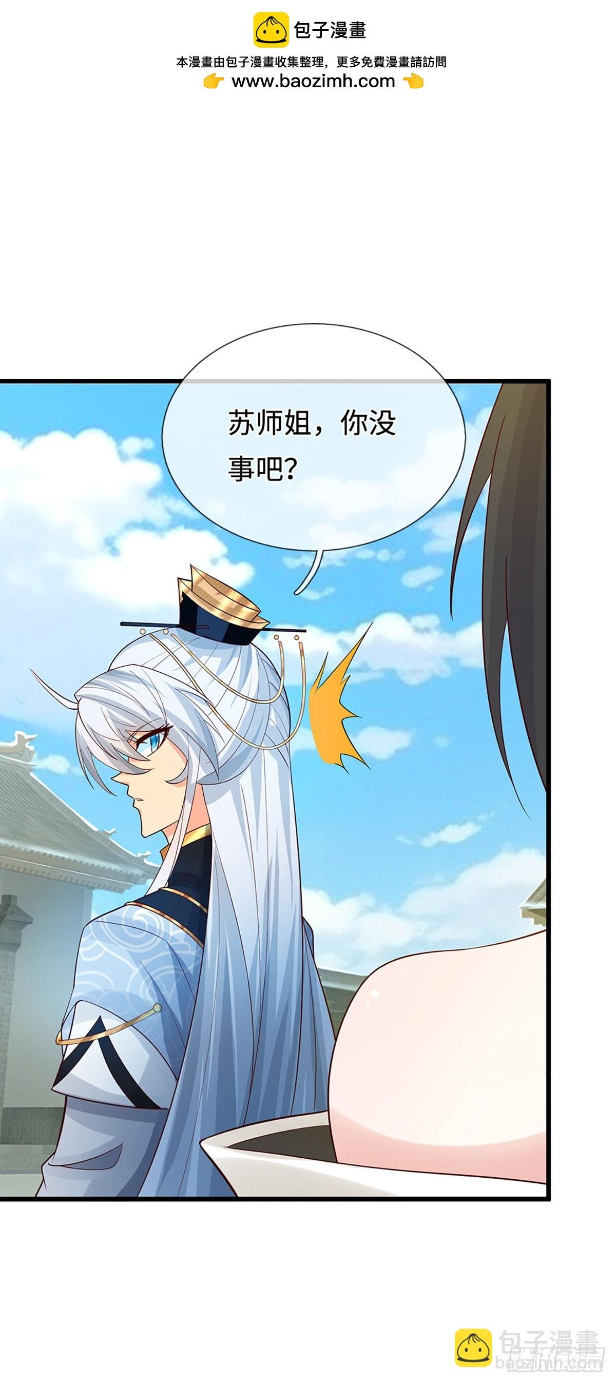 第19话 筑基失控