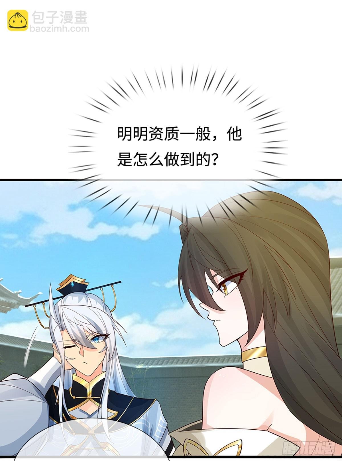 第20话 大胆的想法