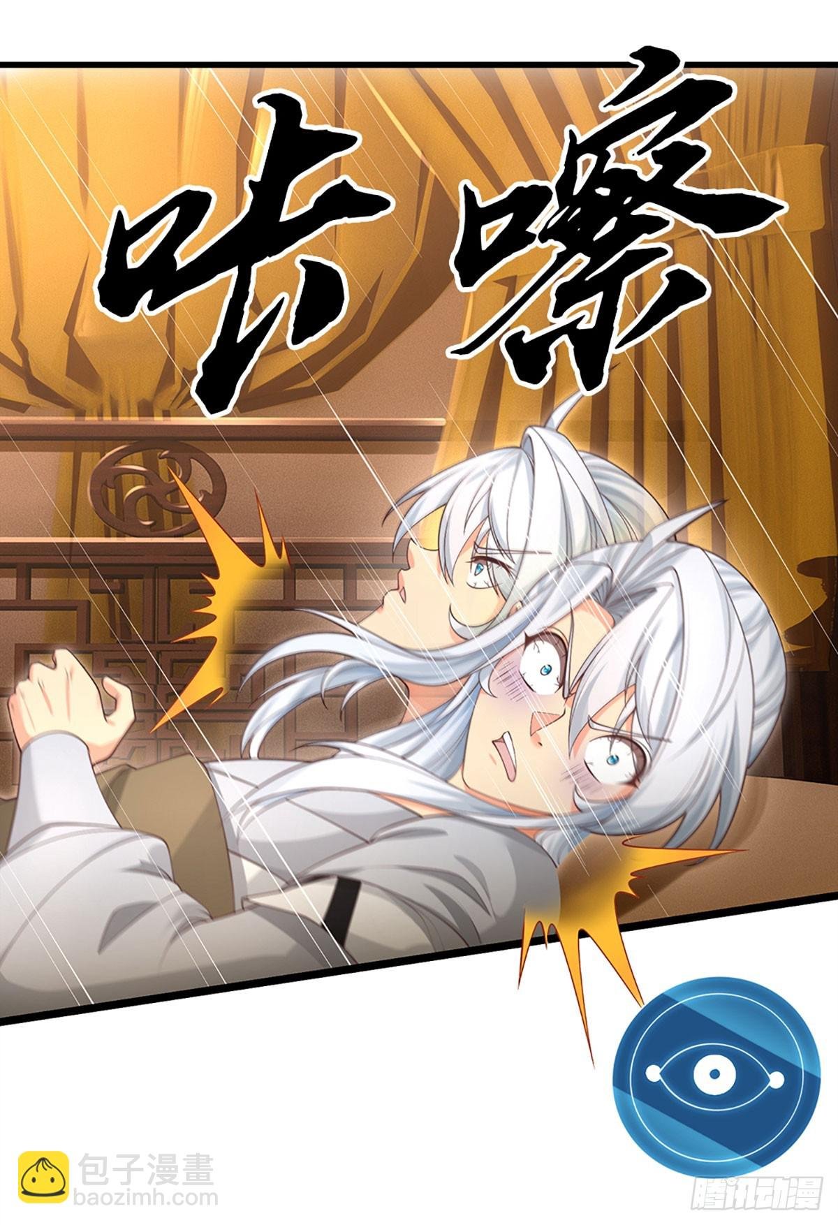 第20话 大胆的想法