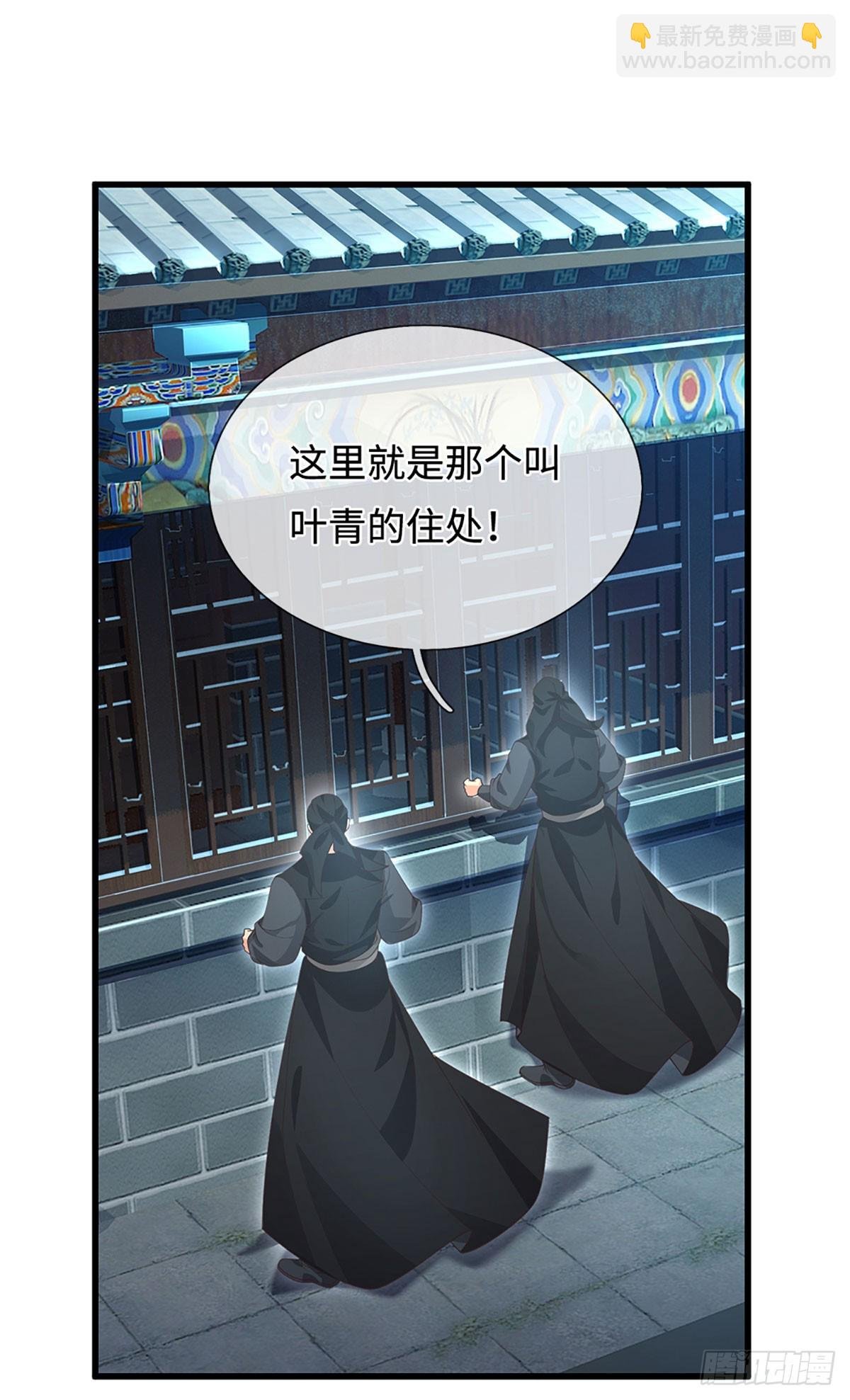 第20话 大胆的想法