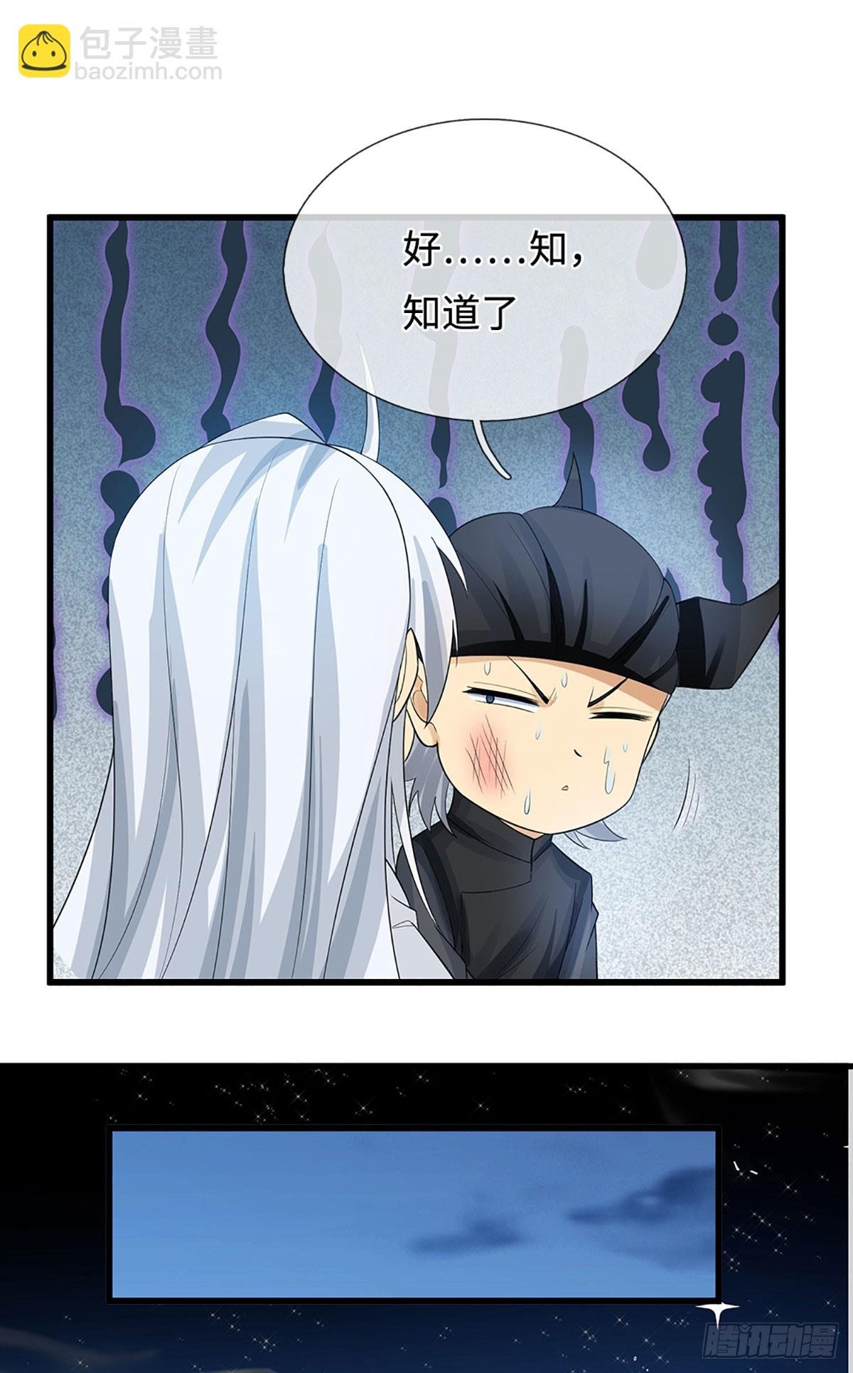 第22话 冤家再碰头
