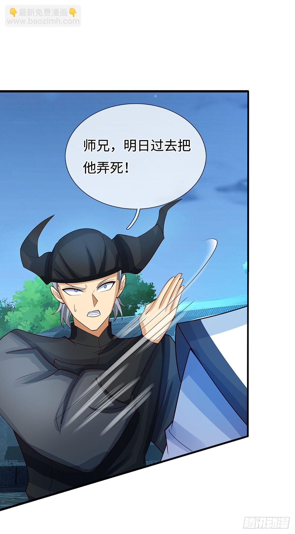 第22话 冤家再碰头
