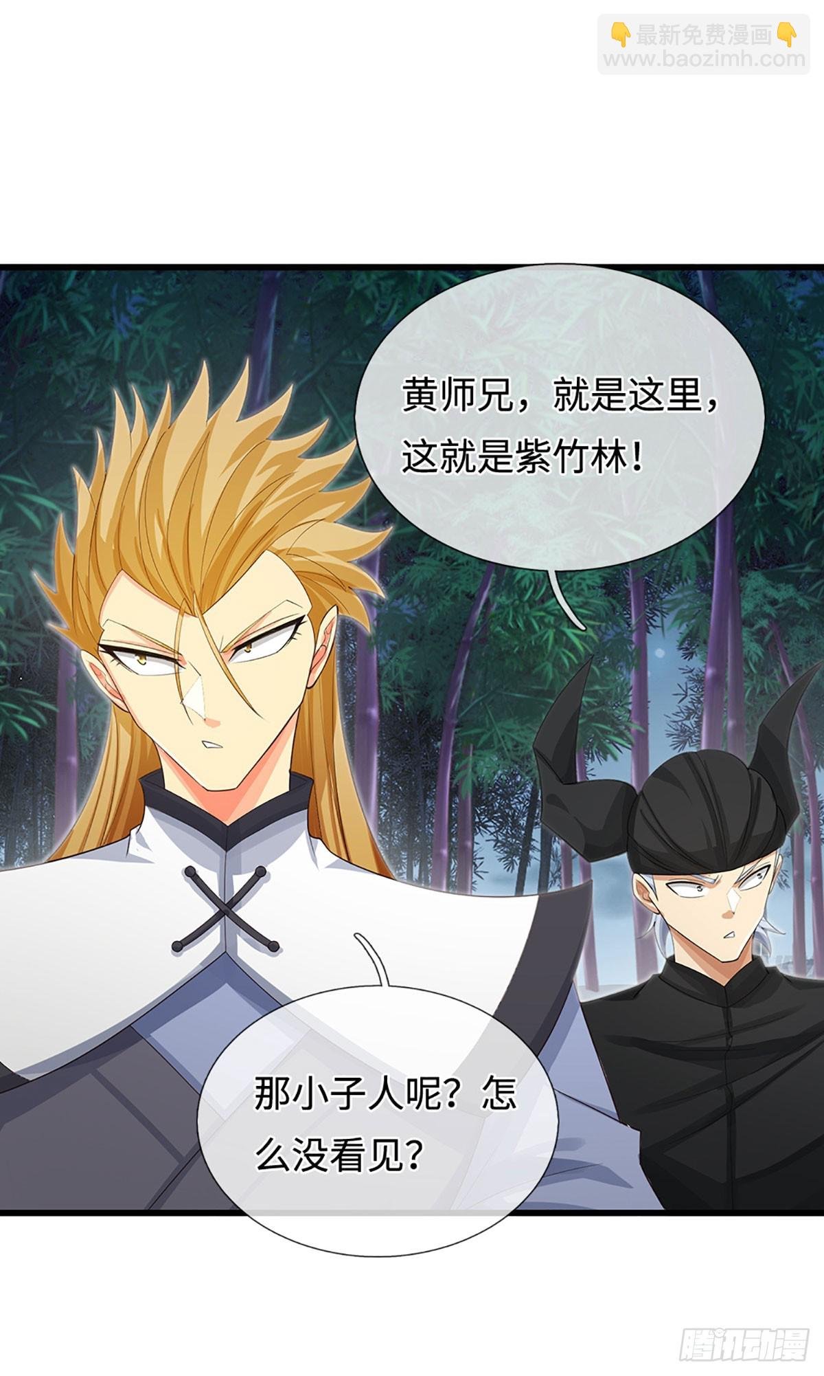 第23话 叶青，我跟你没完！