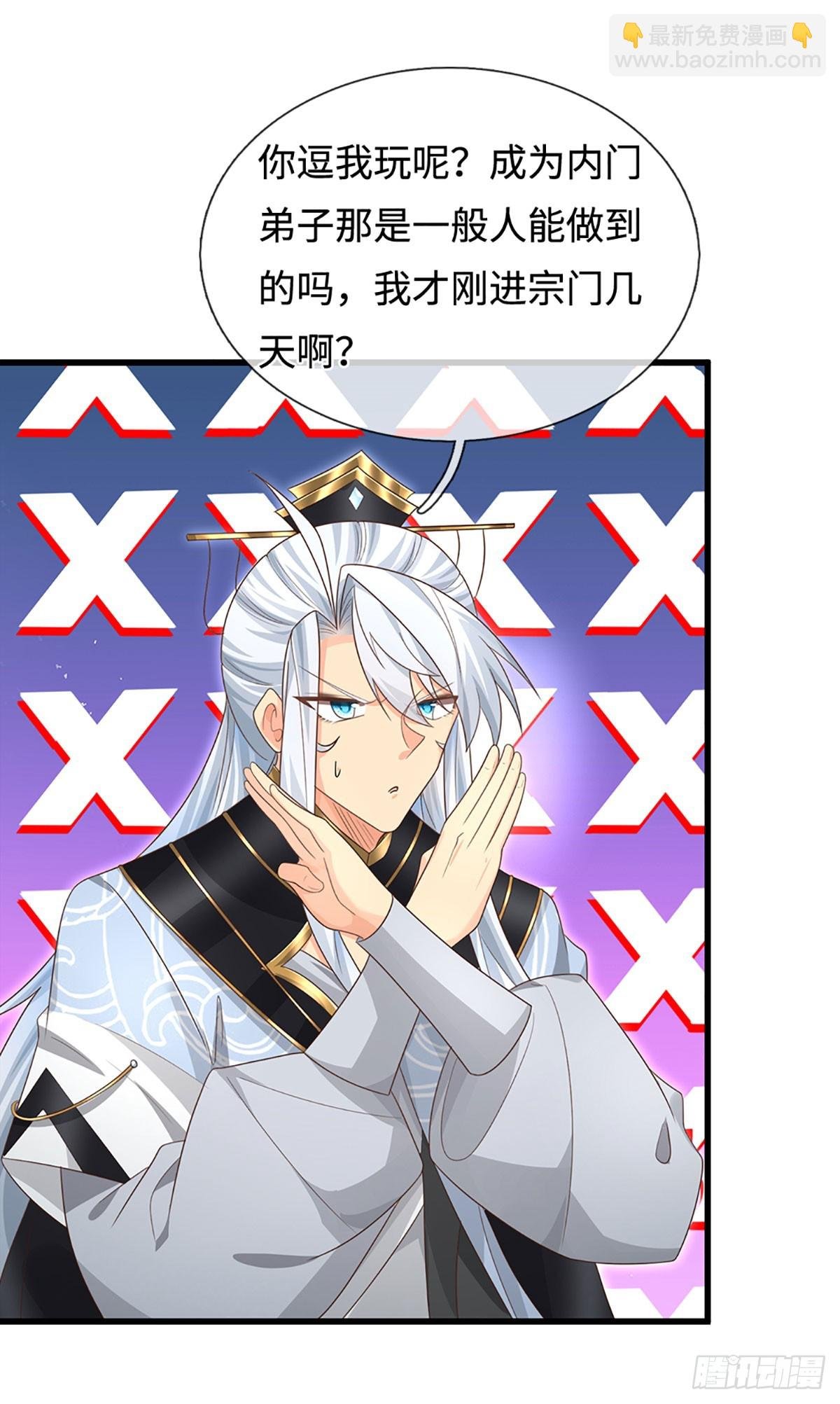 第24话 活着回来