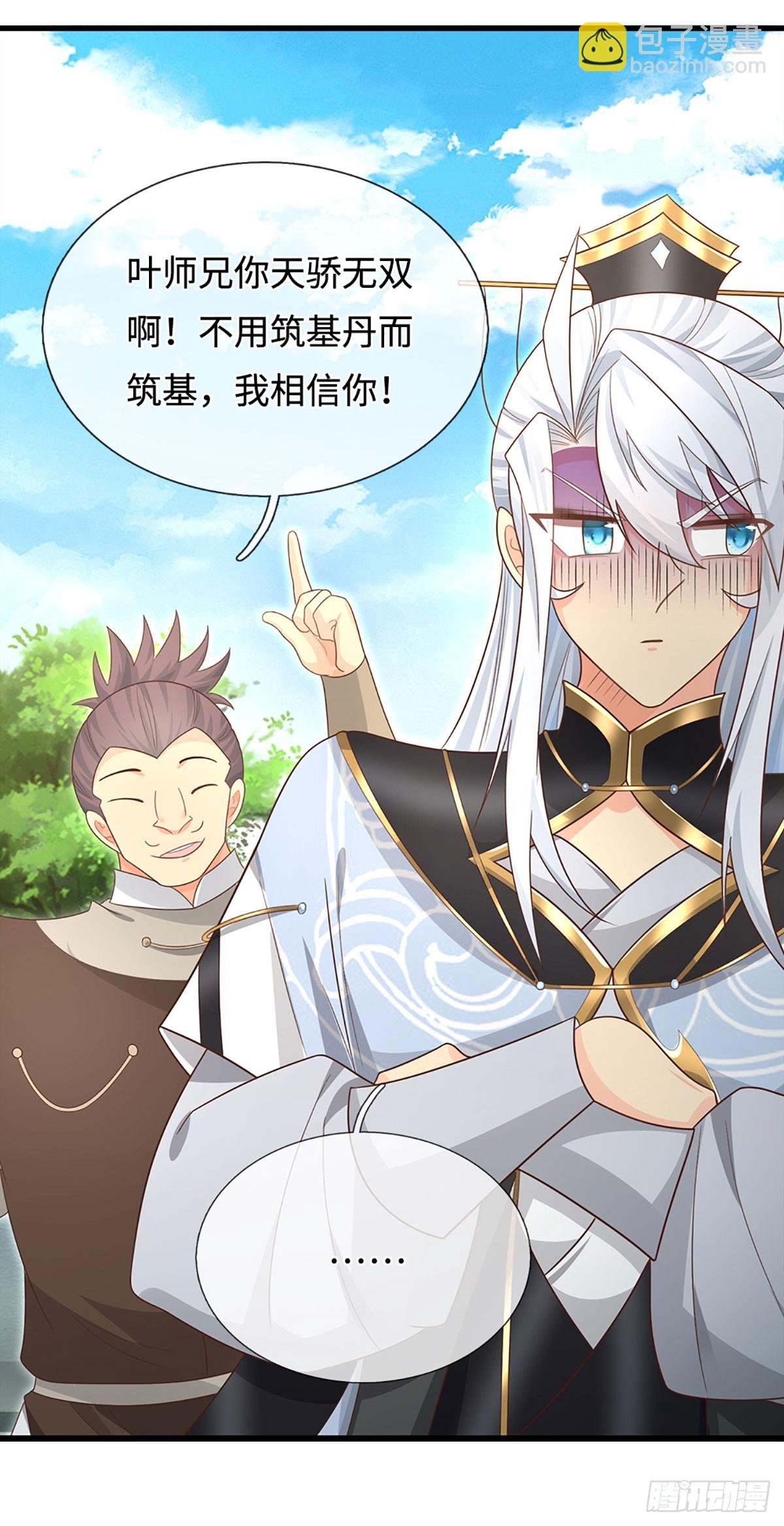 第24话 活着回来