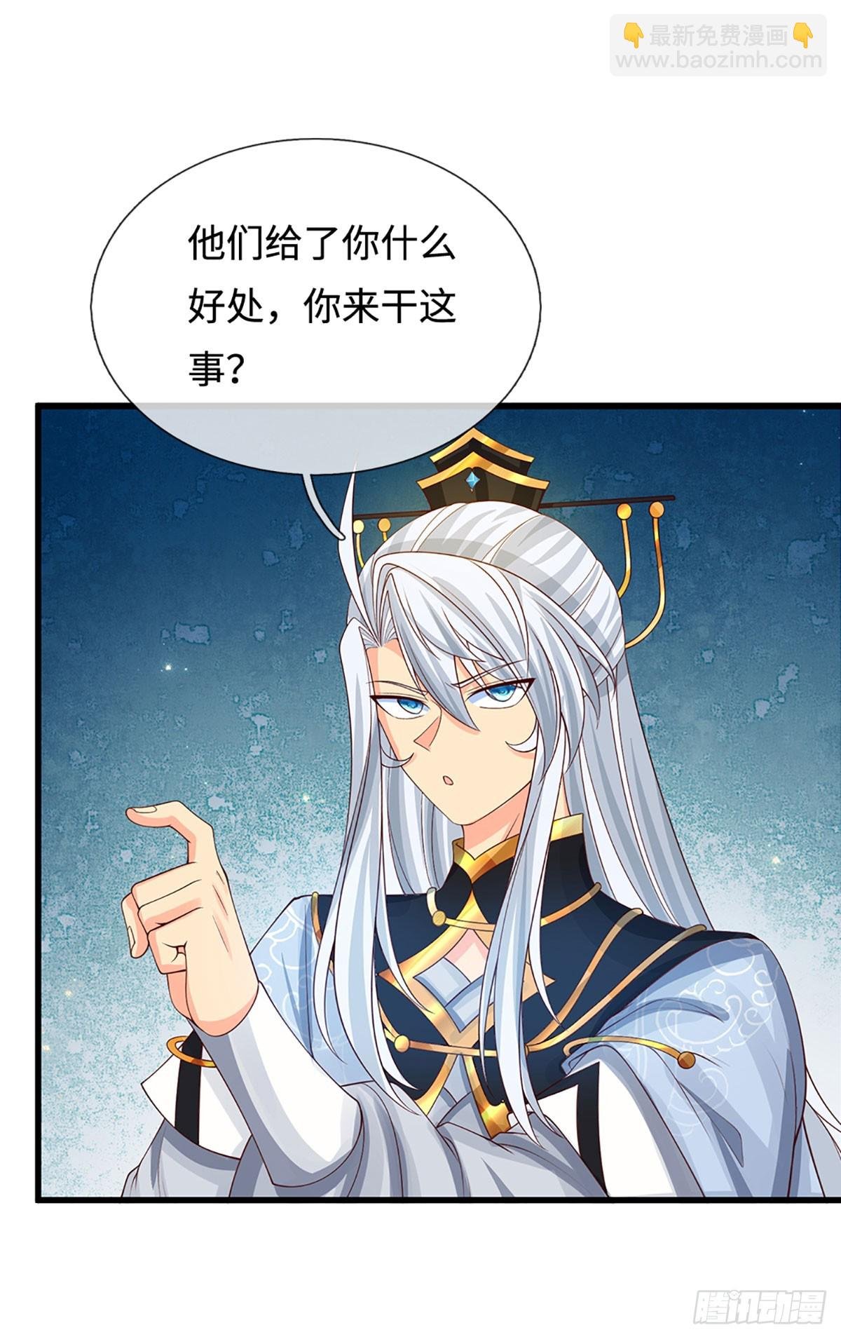 第24话 活着回来