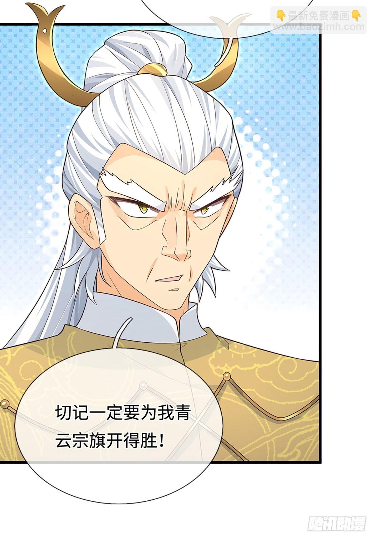 第24话 活着回来