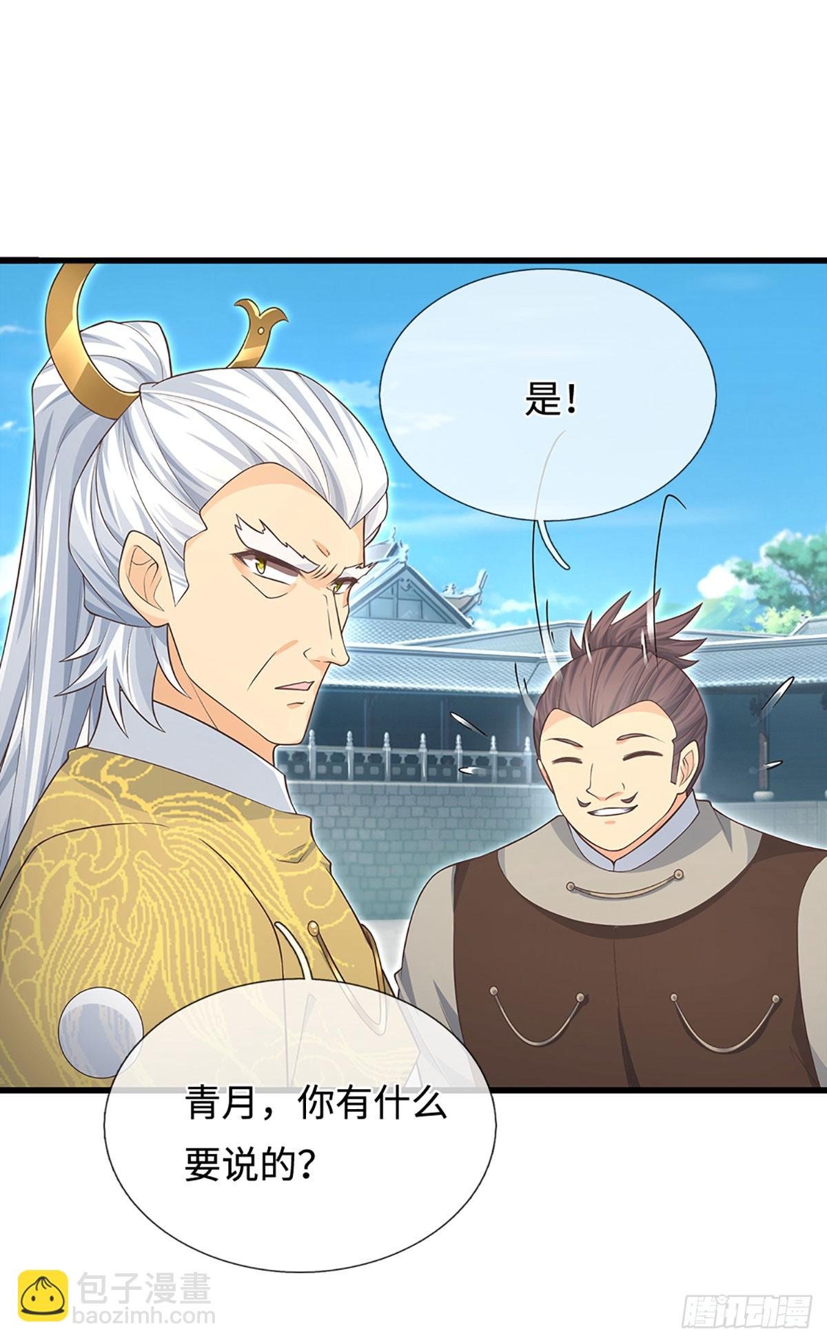 第24话 活着回来