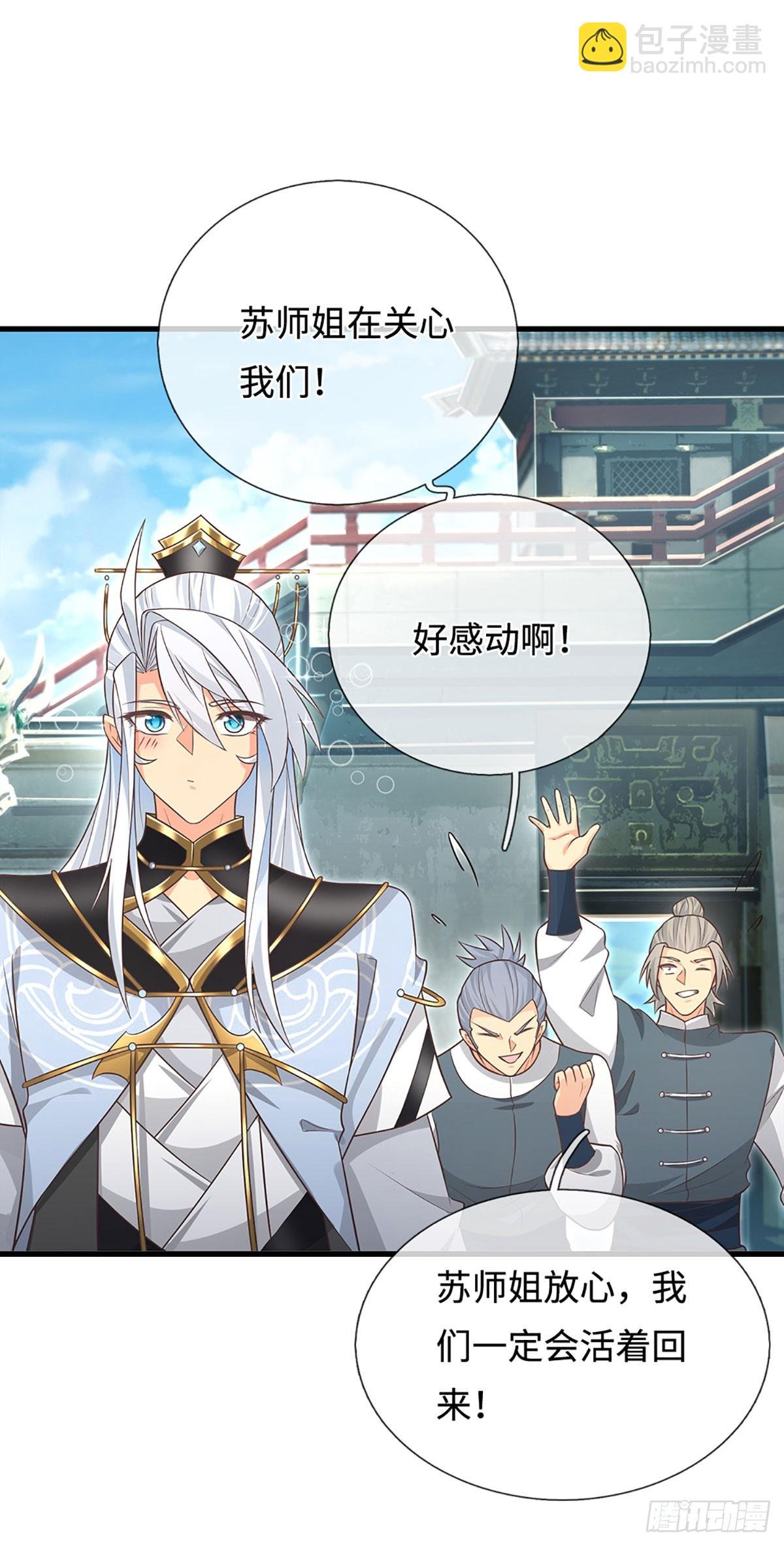 第24话 活着回来