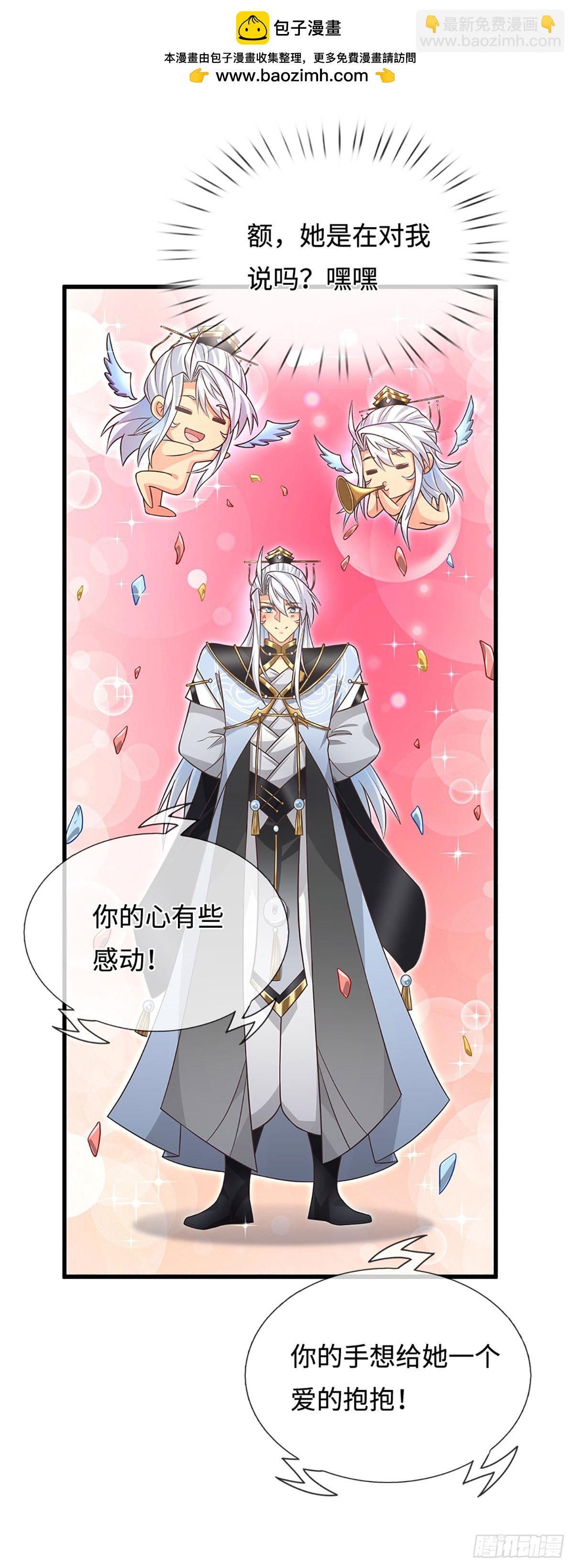 第24话 活着回来