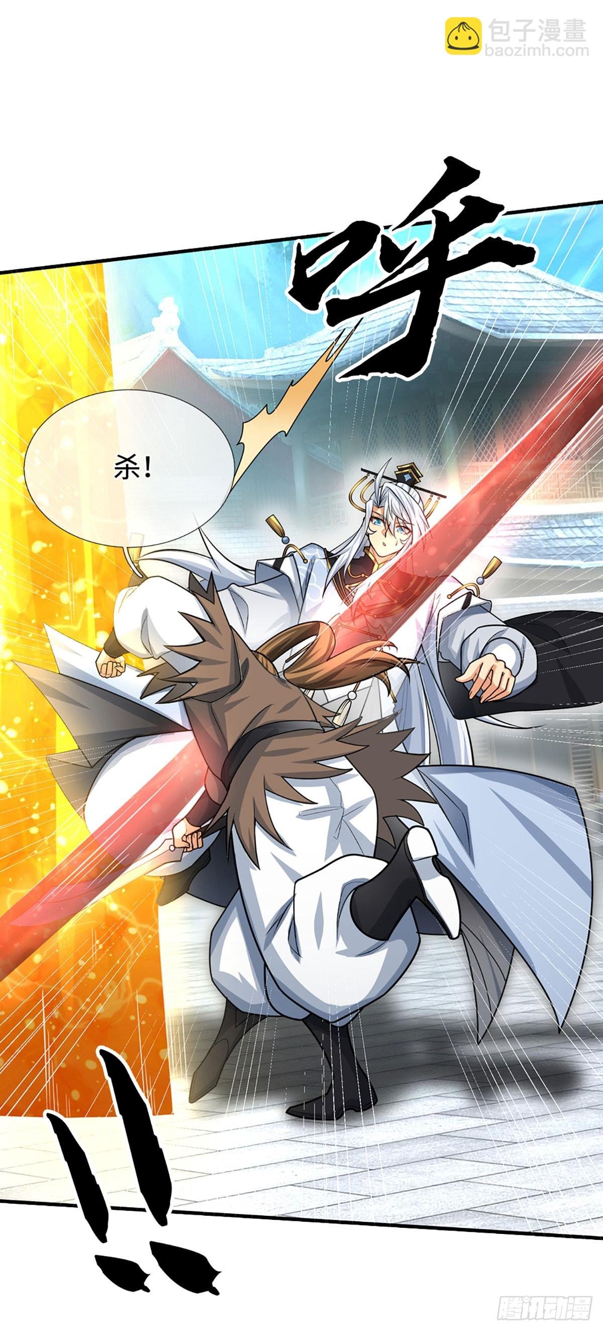 第25话 魔门阴险