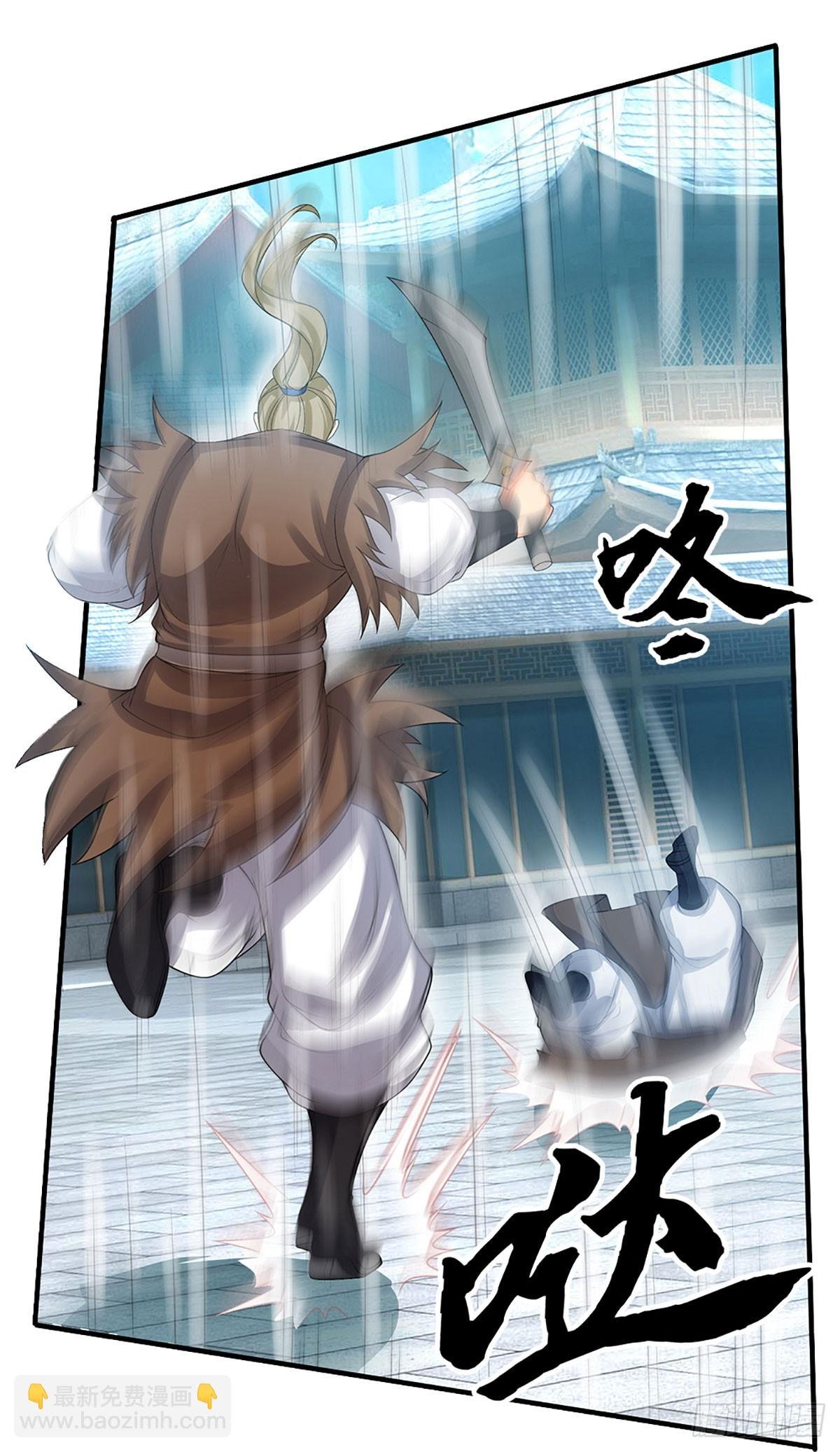 第25话 魔门阴险