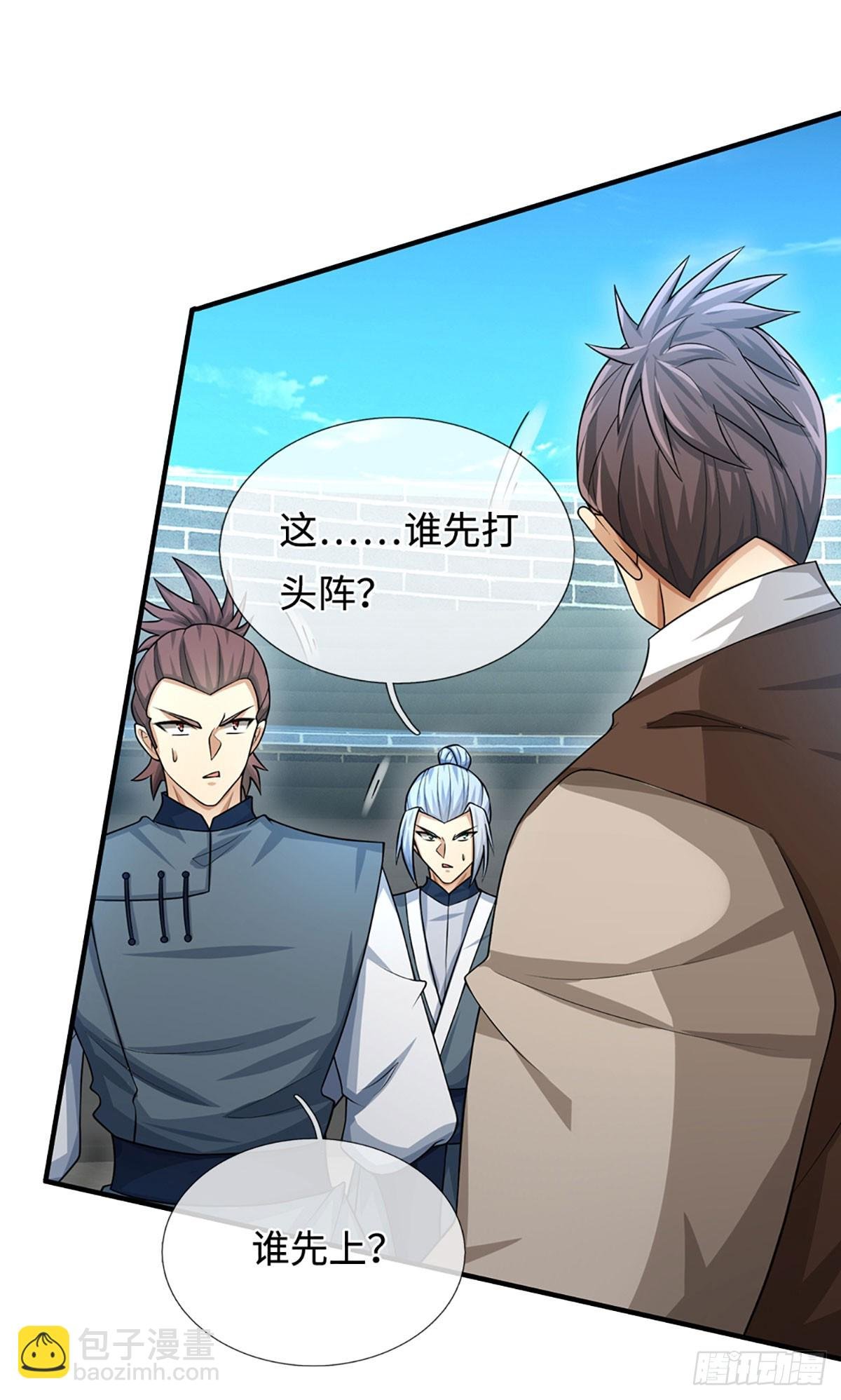 第26话 都是污蔑，何谈公道