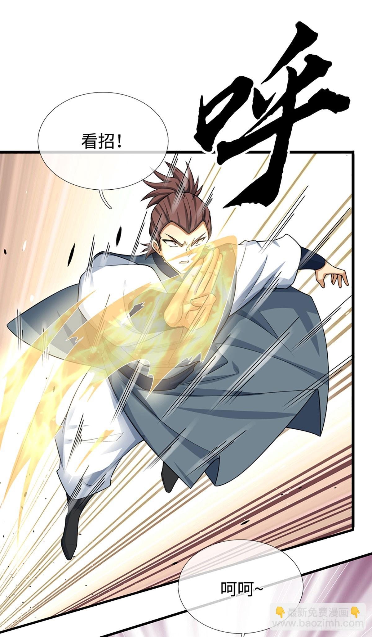 第27话 士可杀不可辱