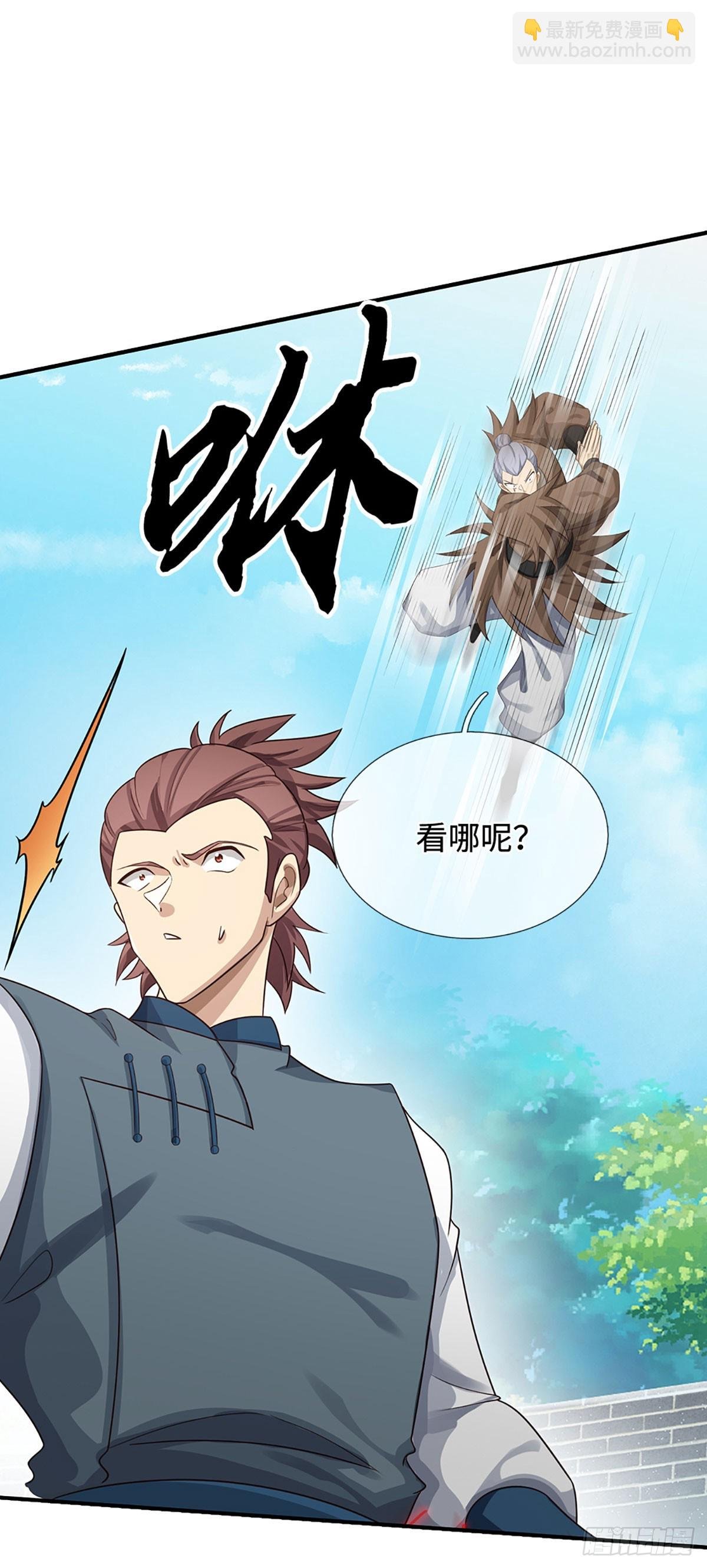 第27话 士可杀不可辱