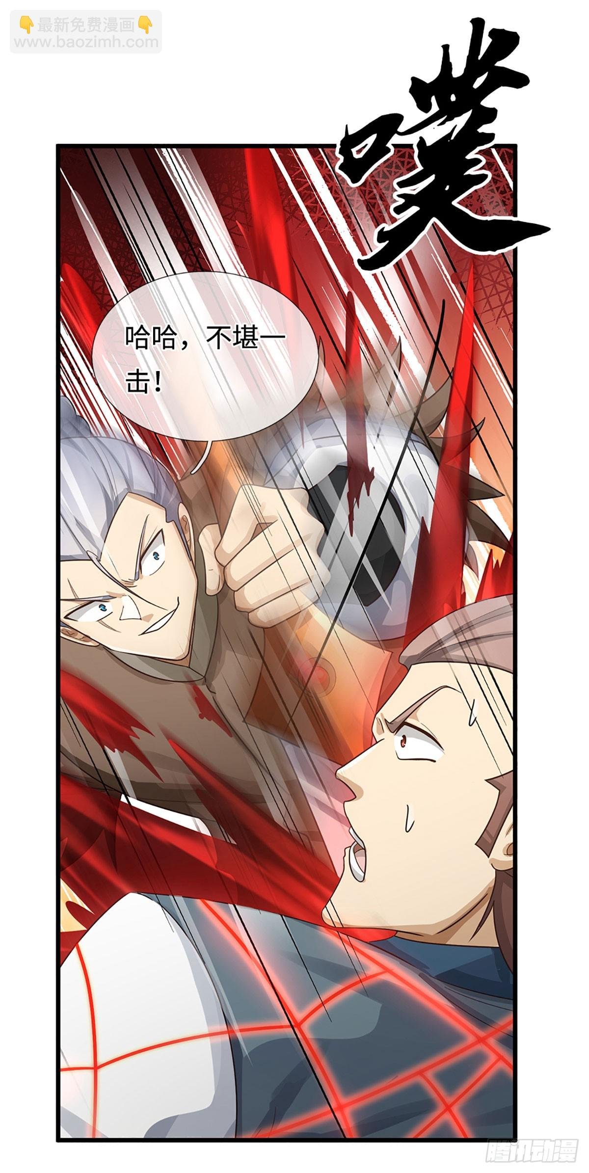 第27话 士可杀不可辱
