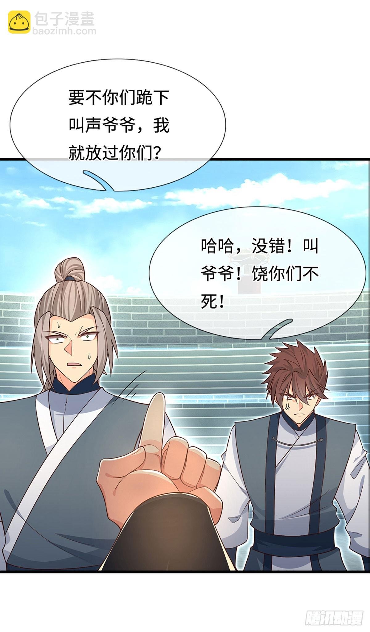 第27话 士可杀不可辱