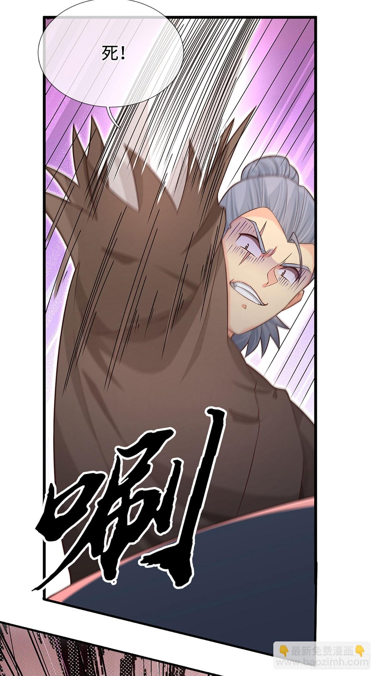 第27话 士可杀不可辱