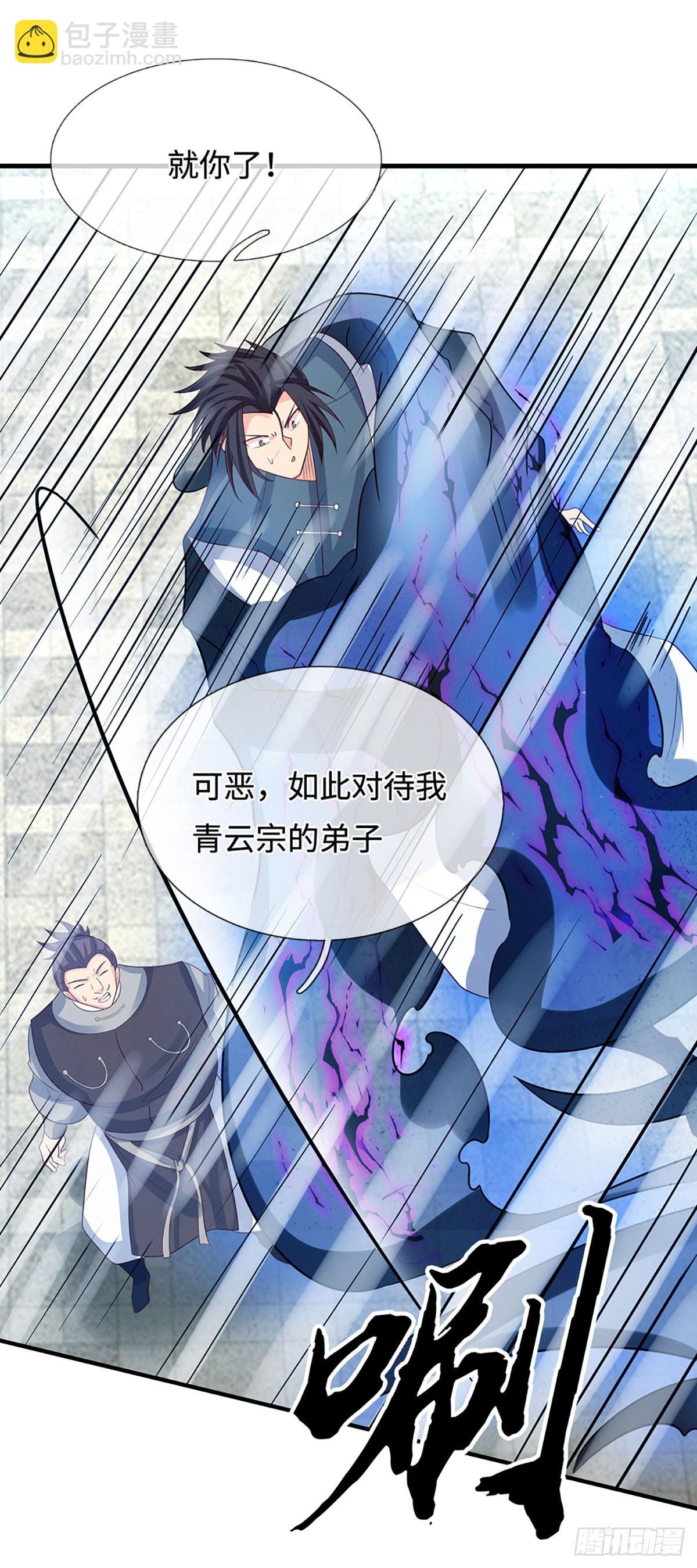 第28话 毫无公正，殊死一搏