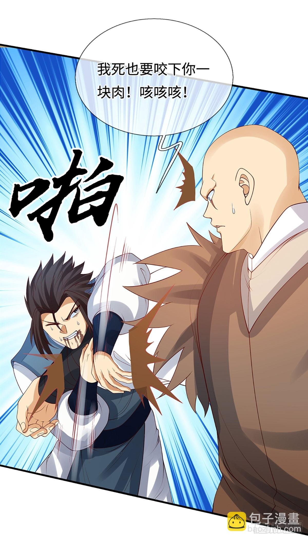 第28话 毫无公正，殊死一搏