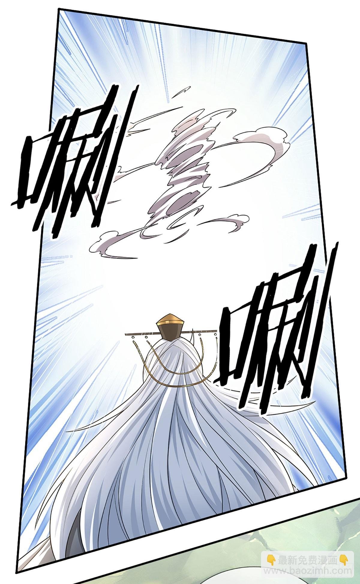第2话 师弟，请自重！