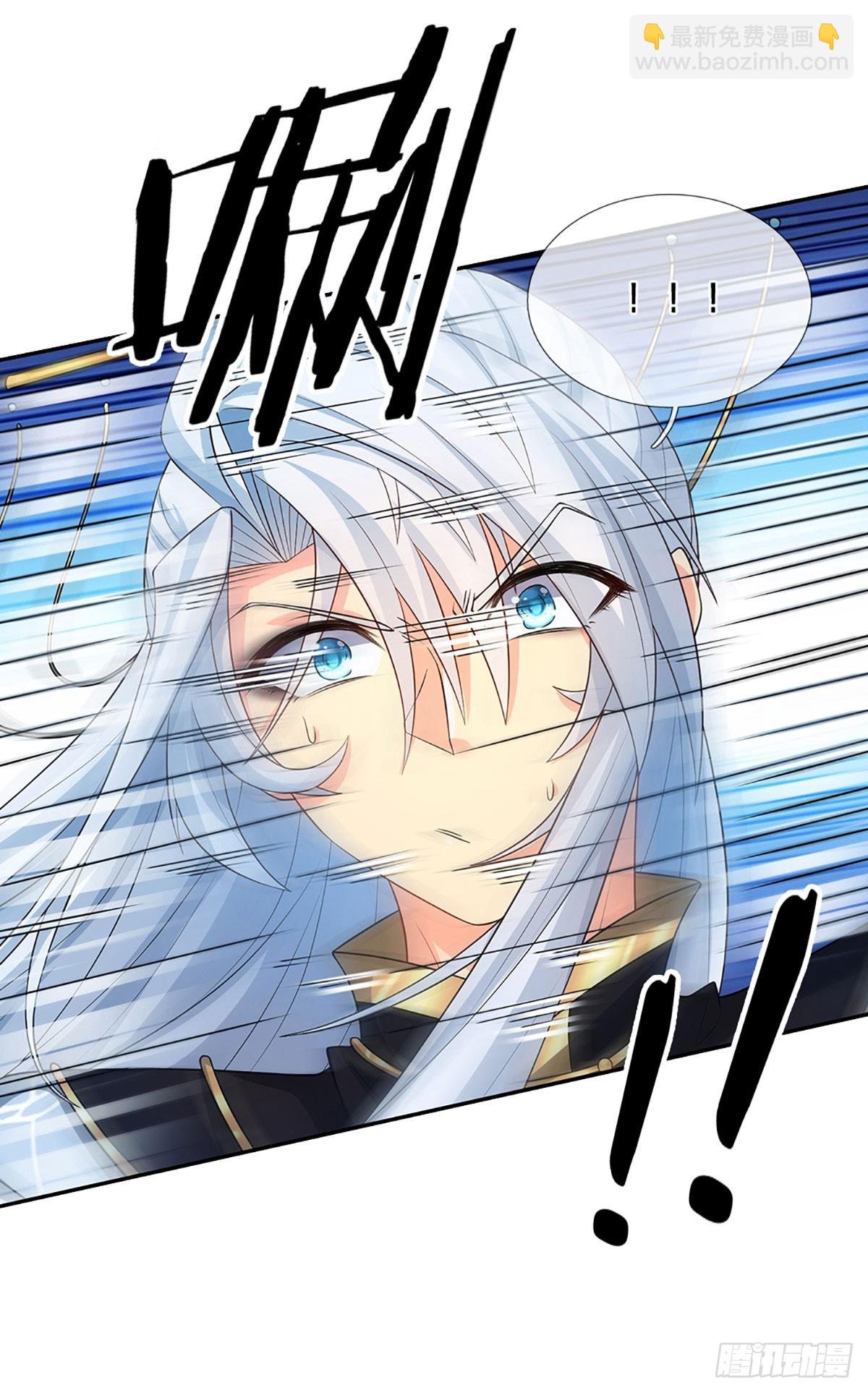 第2话 师弟，请自重！