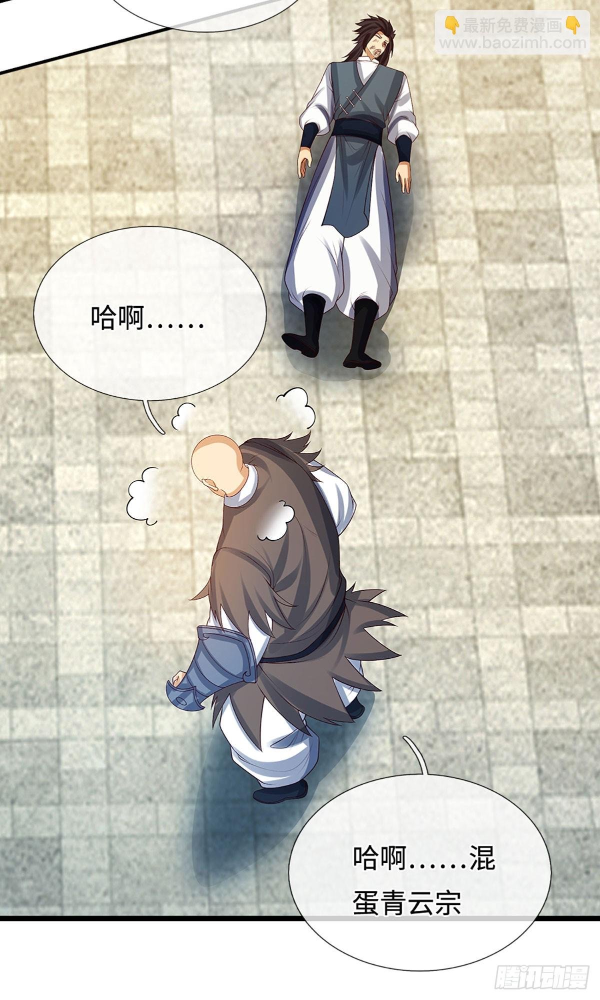 第29话 血性