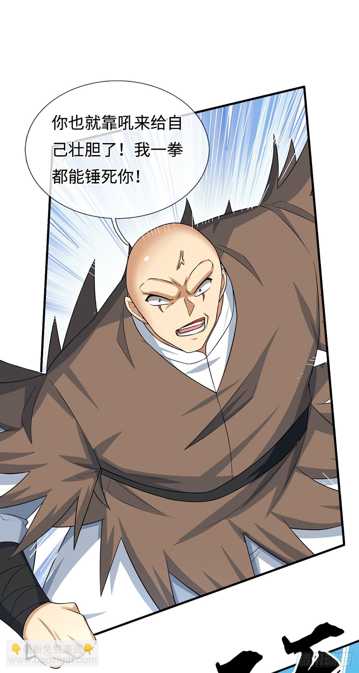 第29话 血性