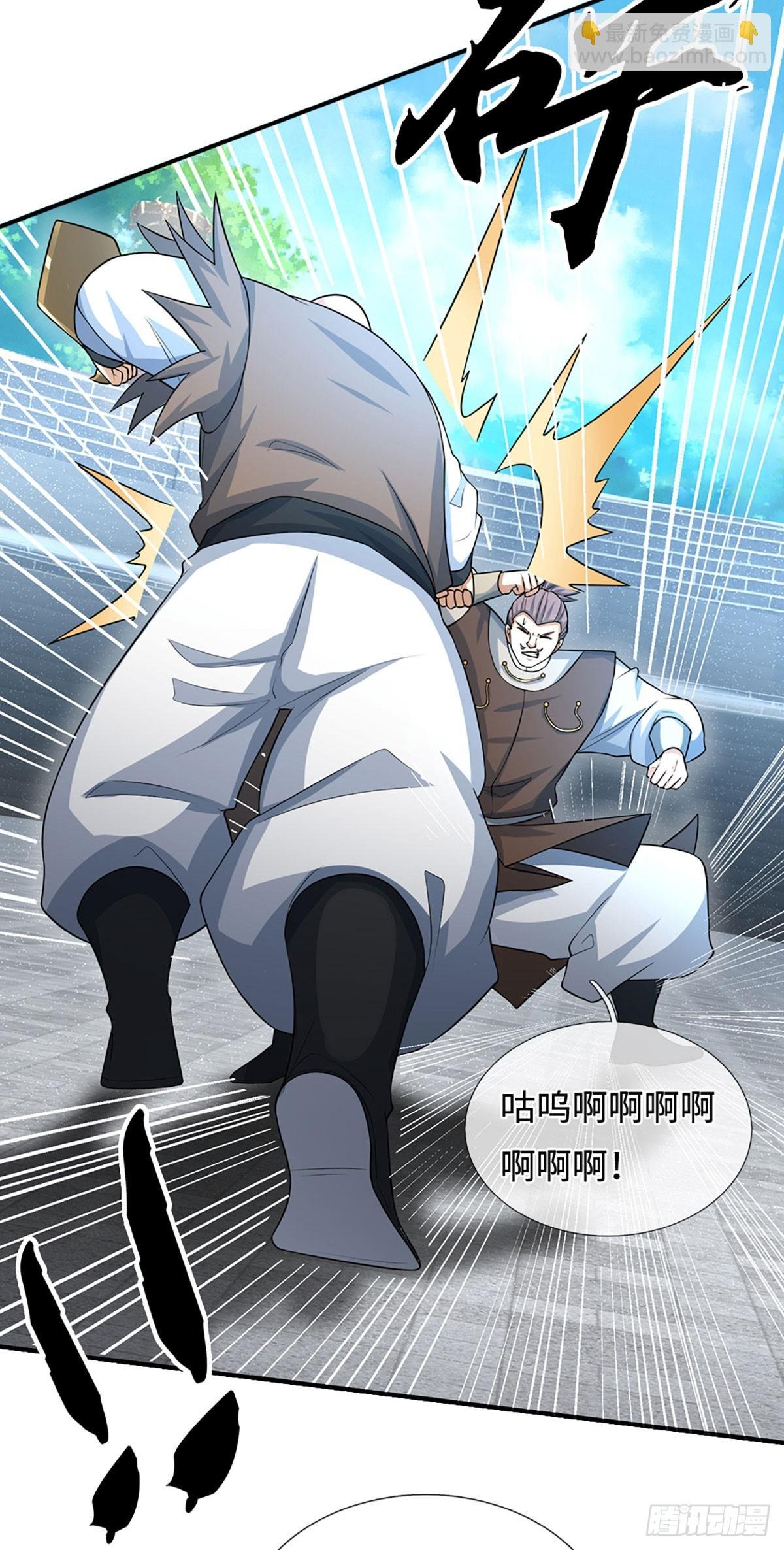 第29话 血性